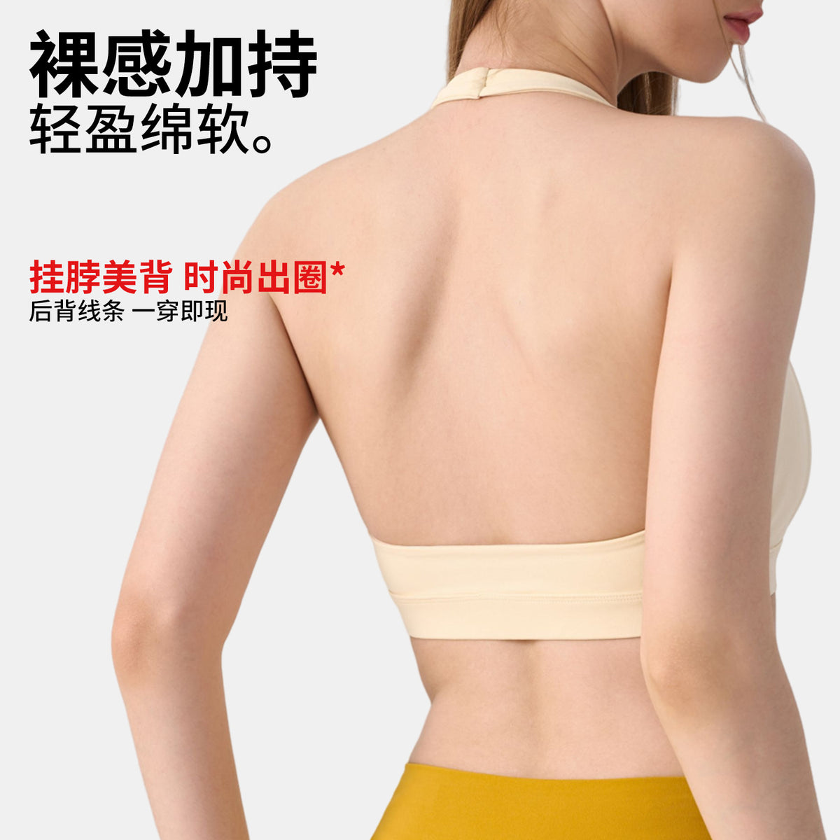 Wholesale Women’s Open-Back Sports Bra | Shockproof Supportive Yoga & Running Crop Top | fouregg