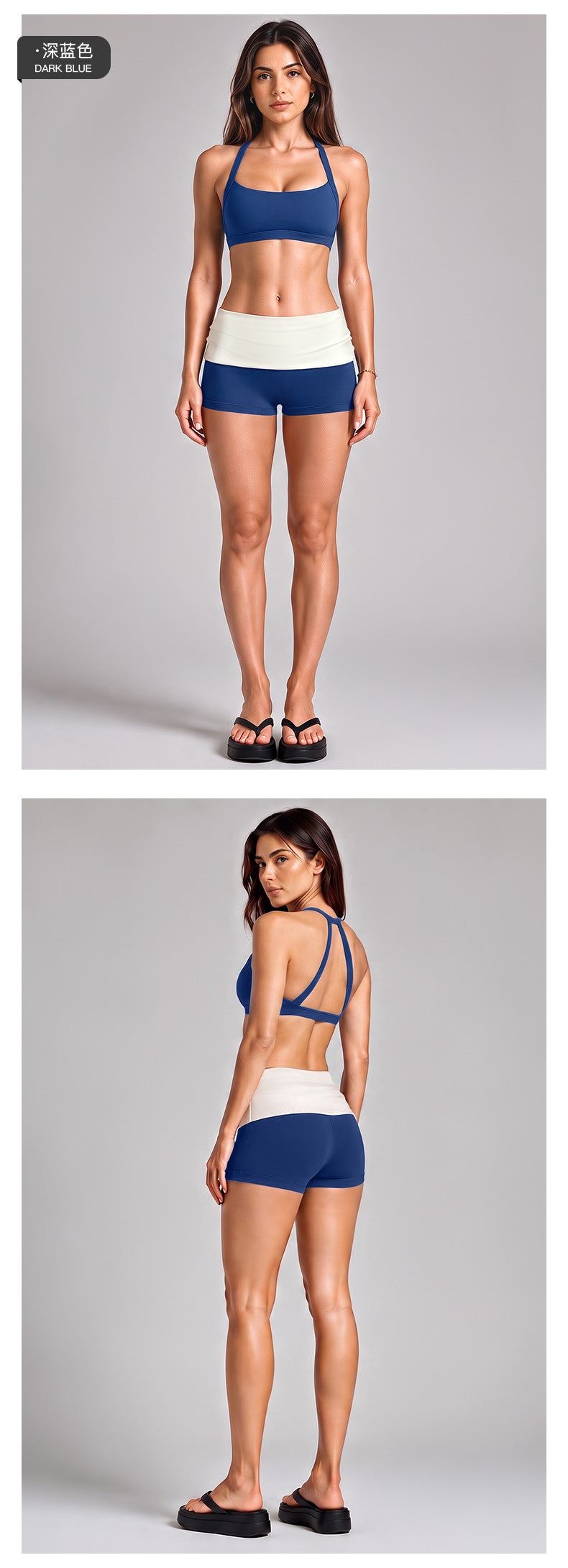 Wholesale Women’s Activewear Set | Workout Bra & Loose-Fit Color-Block Yoga Trousers | fouregg