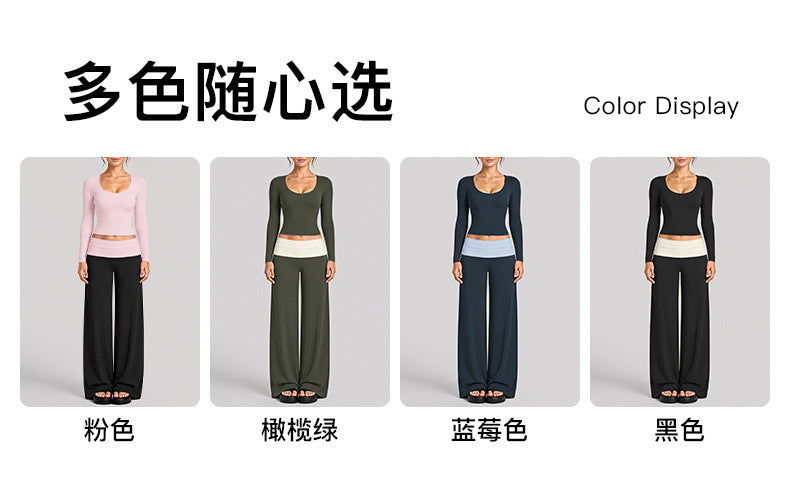 Wholesale Women’s Activewear Set | Color-Block Long Sleeve Tee & High-Waisted Training Pants | fouregg