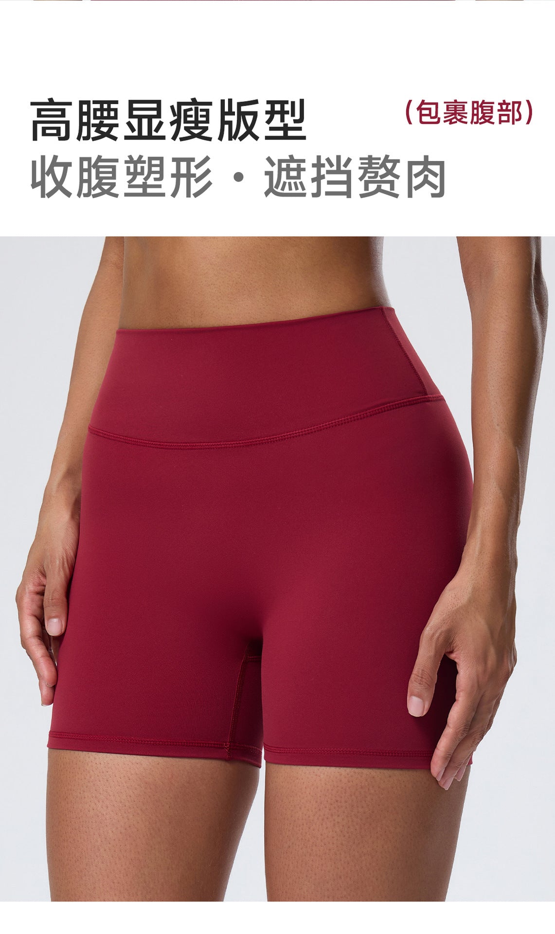 Wholesale Women’s Double-Brushed Yoga Set | Bulk Sports Bra, Sculpting Shorts & Cover-Up | fouregg