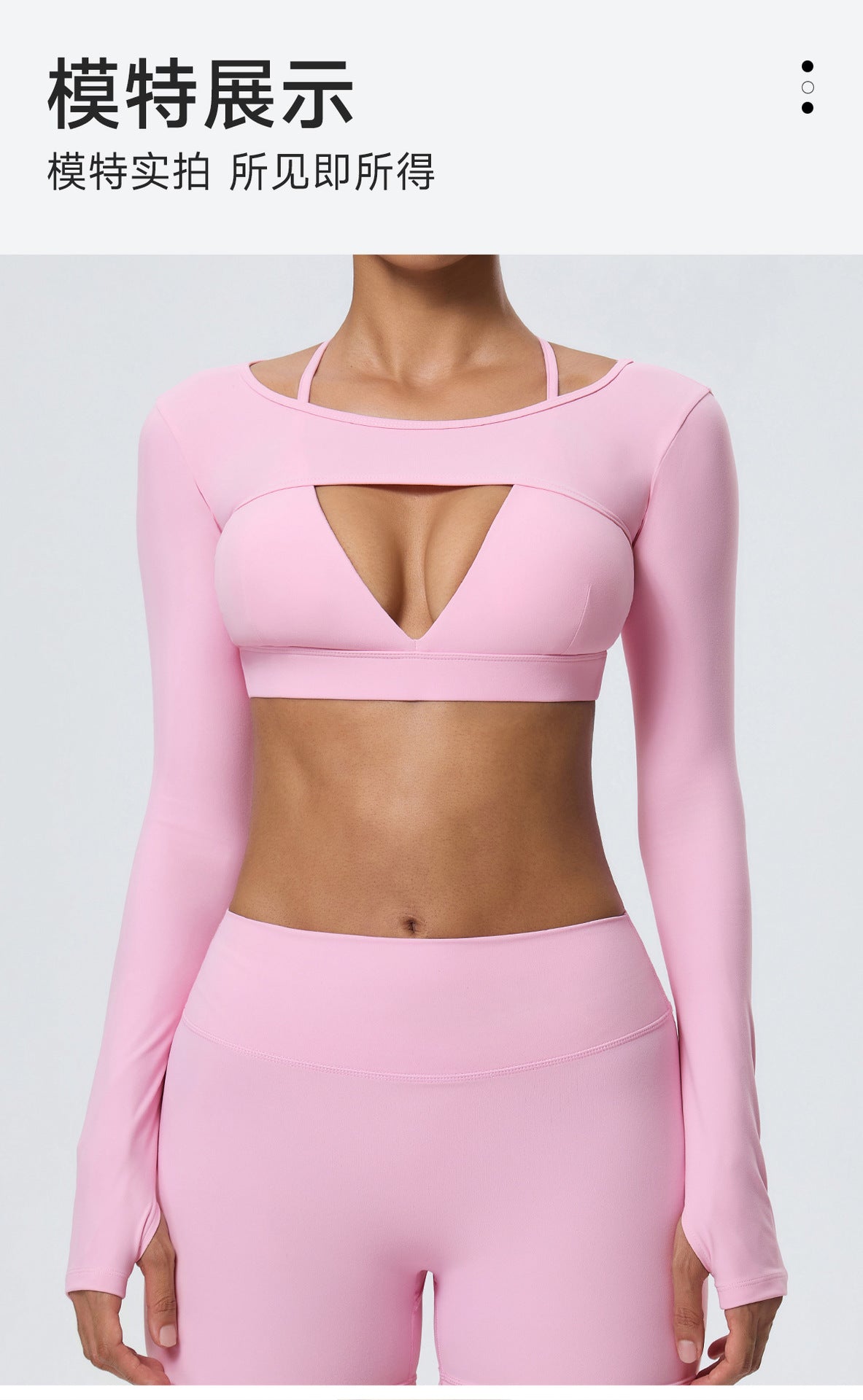 Wholesale Women’s Long-Sleeve Yoga Cover-Up | Bulk Stretch Activewear 62538 | fouregg