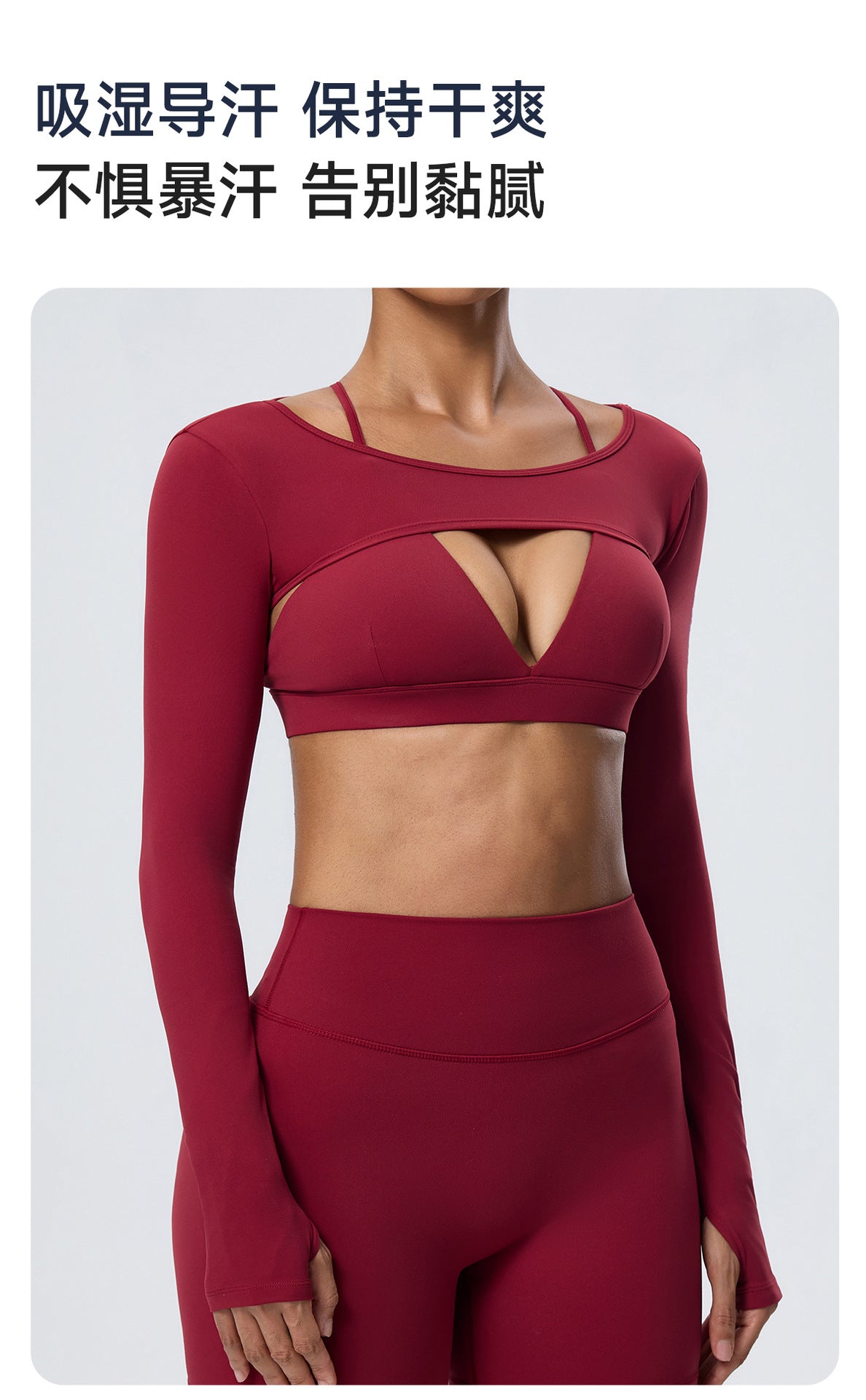 Wholesale Women’s Long-Sleeve Yoga Cover-Up | Bulk Stretch Activewear 62538 | fouregg