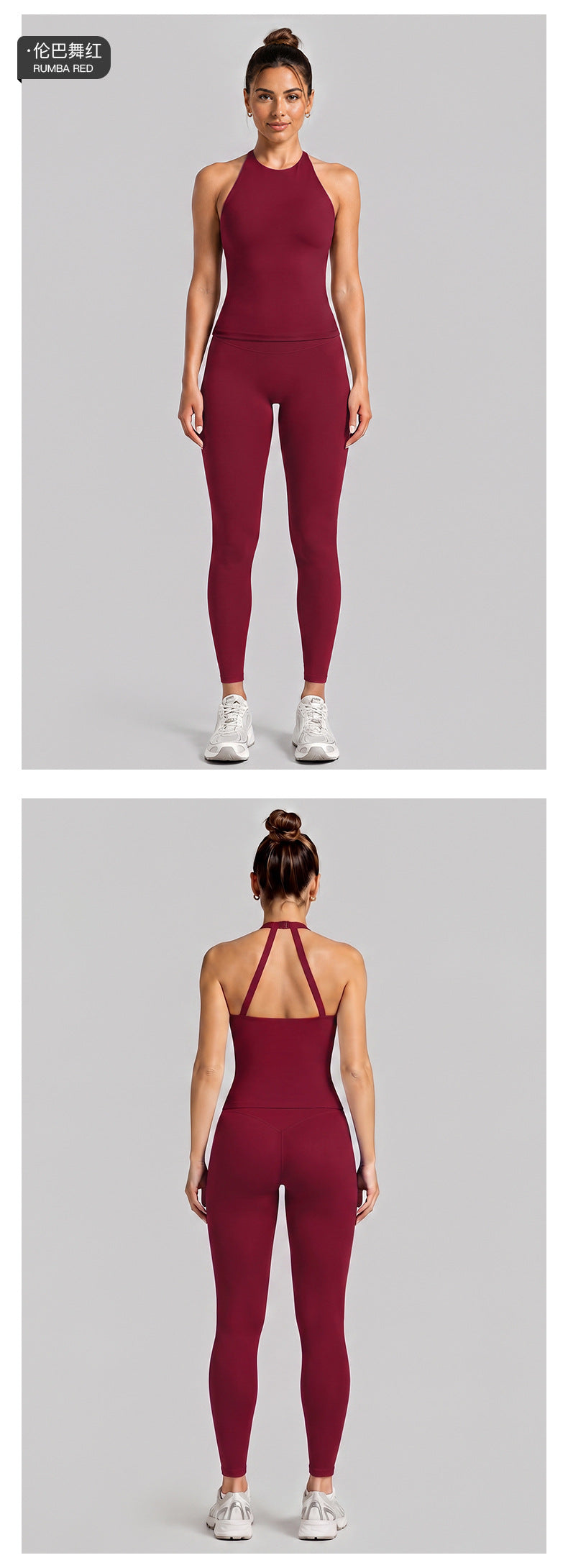Wholesale Women’s Activewear Set | Slimming Sports Tank & Loose-Fit Workout Pants | fouregg