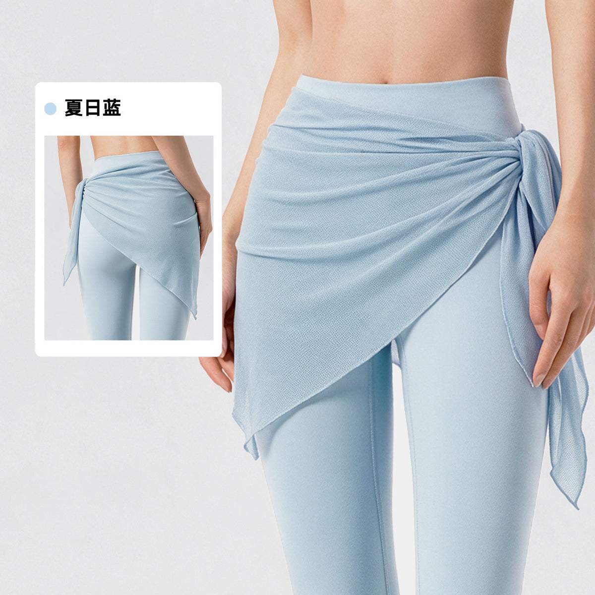 Wholesale Women’s Mesh Skirt Cover-Up | Bulk Sheer Layering & Anti-Exposure Activewear | fouregg - Summer Blue / One Size