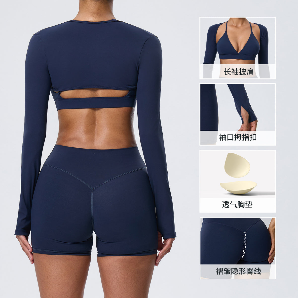 Wholesale Women’s Double-Brushed Activewear Set | Bulk 3-Piece Yoga & Running Outfit | fouregg