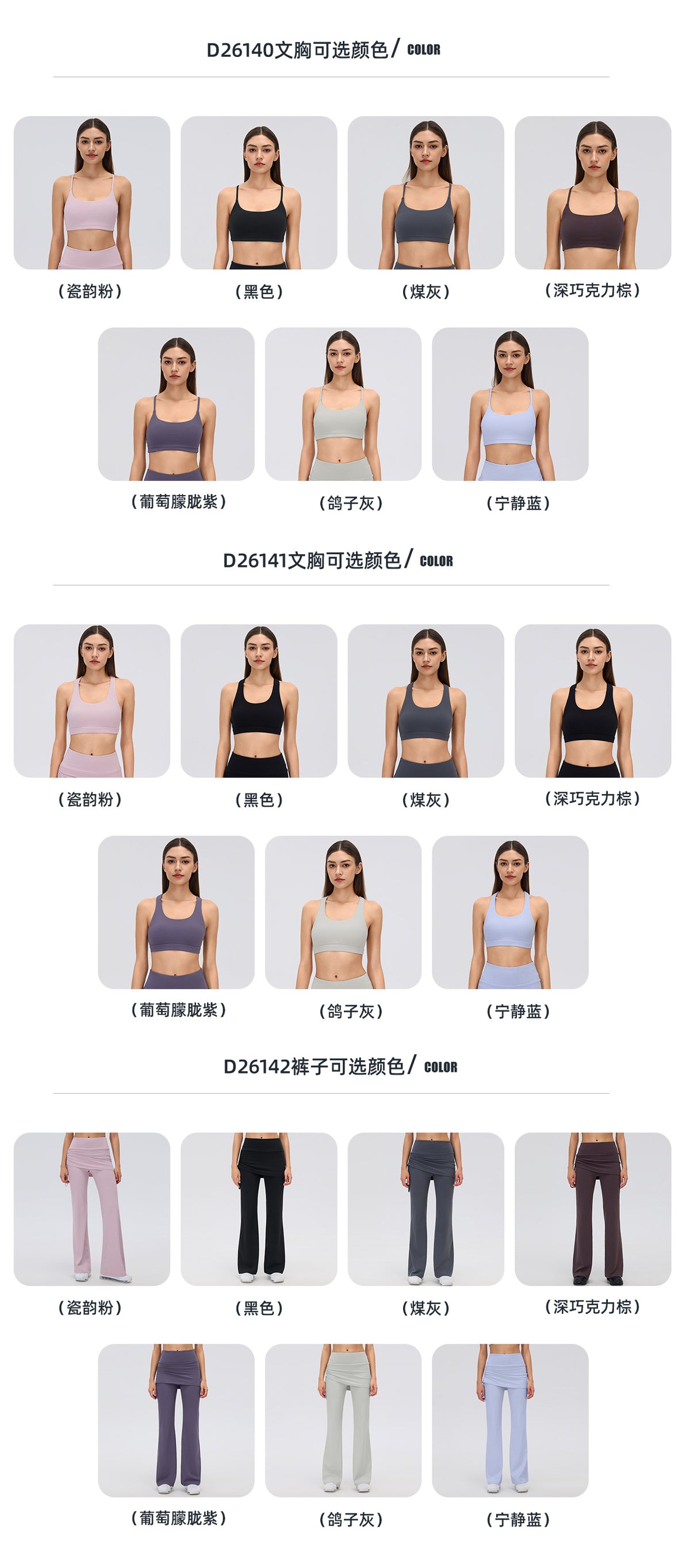 Wholesale Women’s Pilates Outfit | Backless Yoga Tank & High-Waist Faux-Layered Flare Pants | fouregg