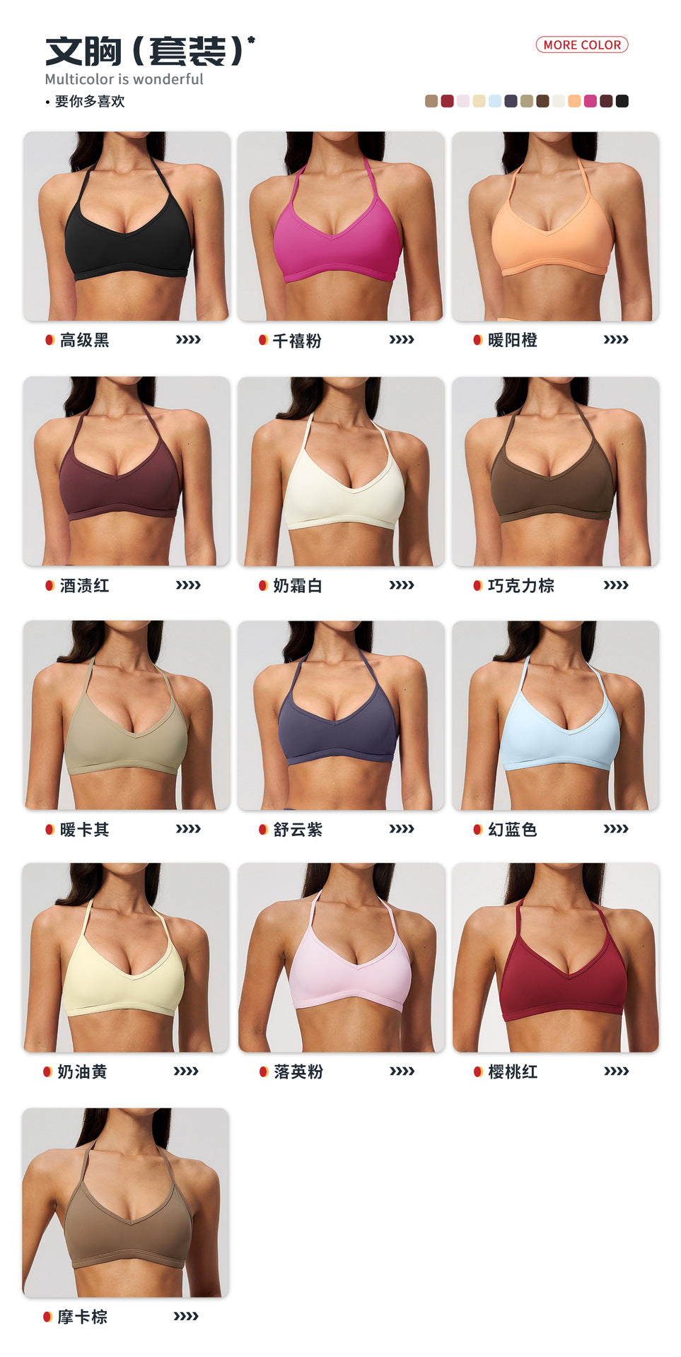 Wholesale Women’s Brushed Activewear Set | Halter Low-Rise Workout Wear 5555 | fouregg