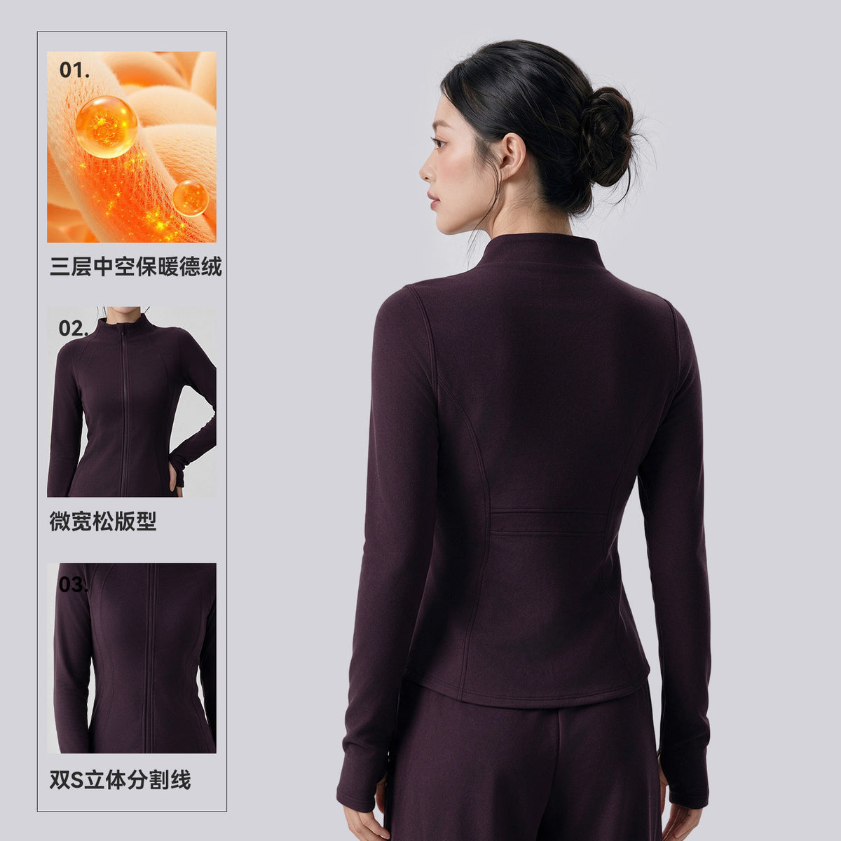 Wholesale Women’s Winter Activewear Jacket | Thickened Thermal Pilates & Workout Cover-Up | fouregg