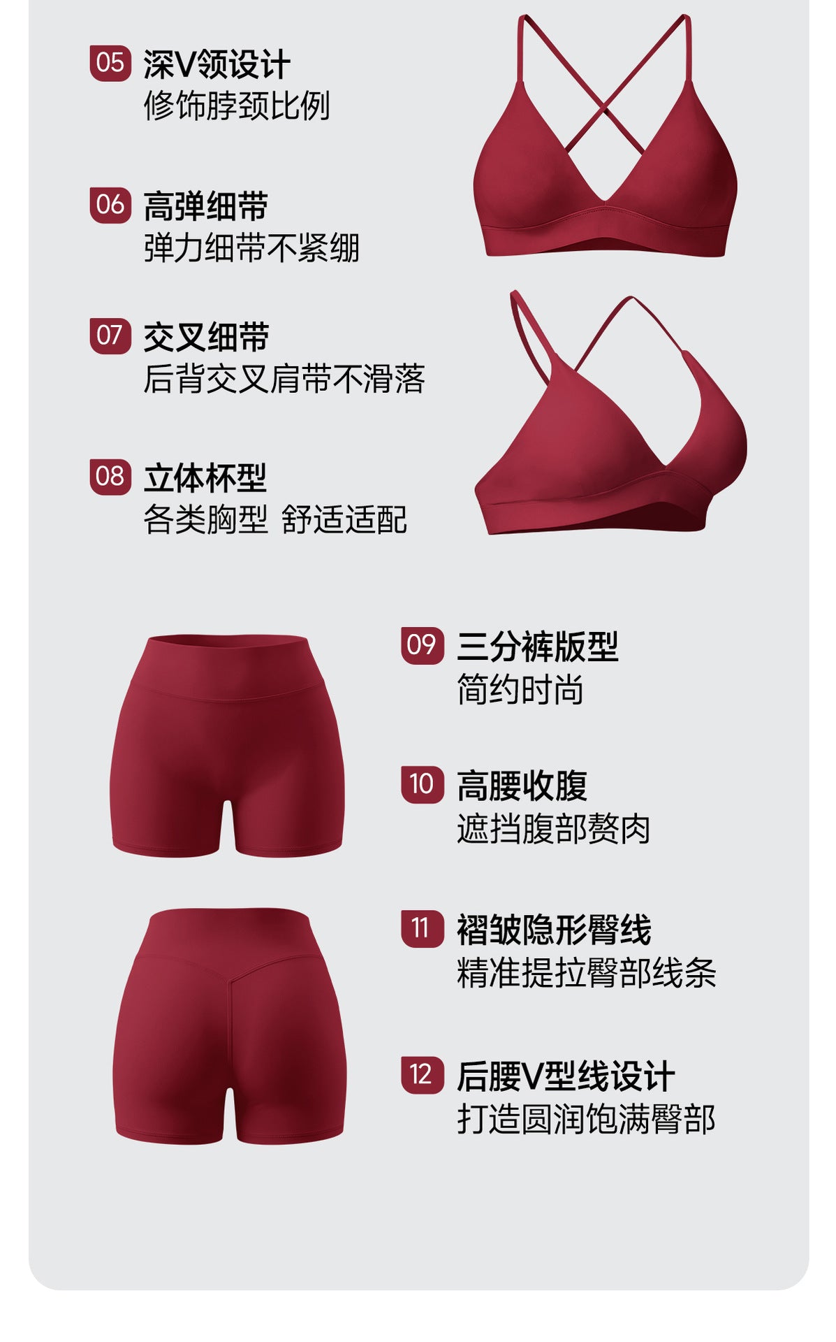 Wholesale Women’s Double-Brushed Yoga Set | Bulk Sports Bra, Sculpting Shorts & Cover-Up | fouregg