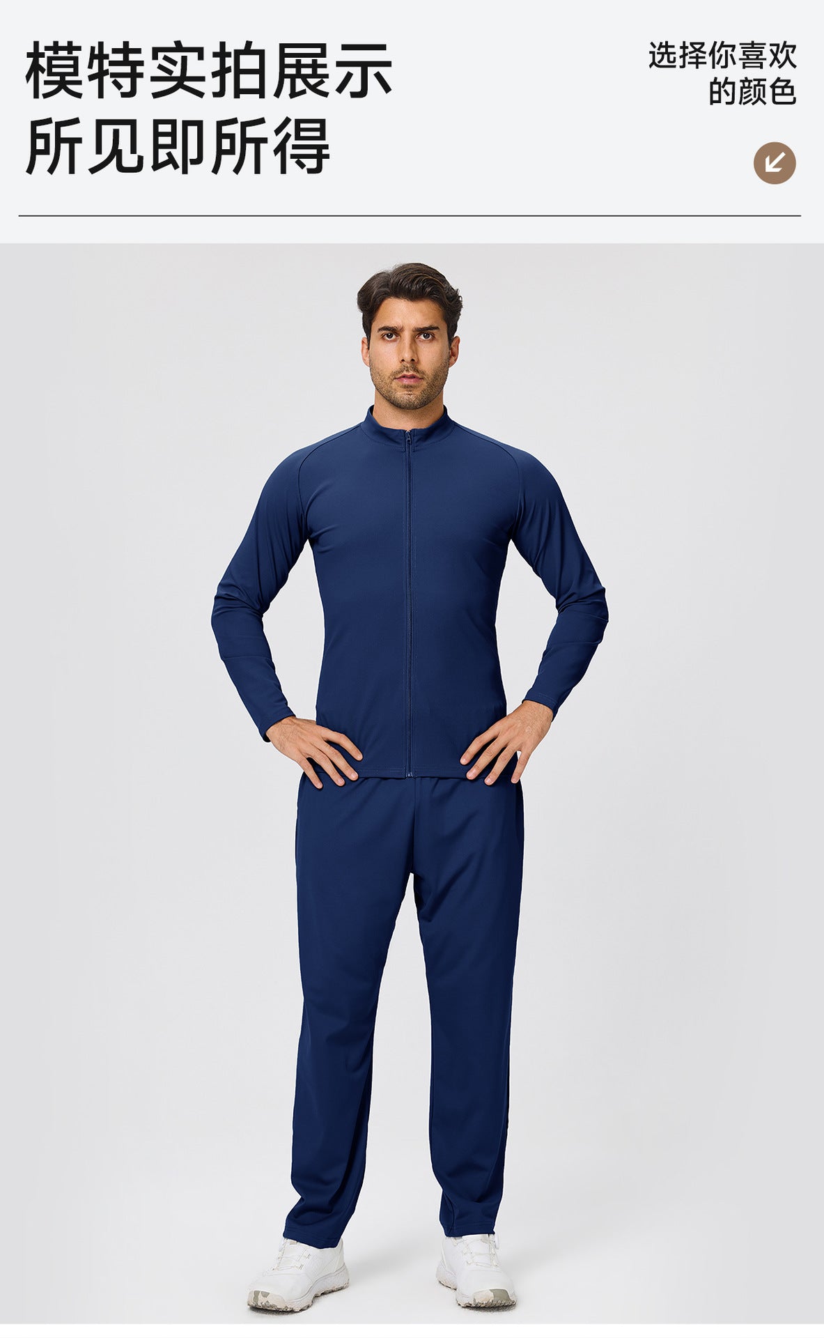 Wholesale Men’s Winter Sports Set | Bulk Lightweight Fleece Fitness & Casual Wear | fouregg
