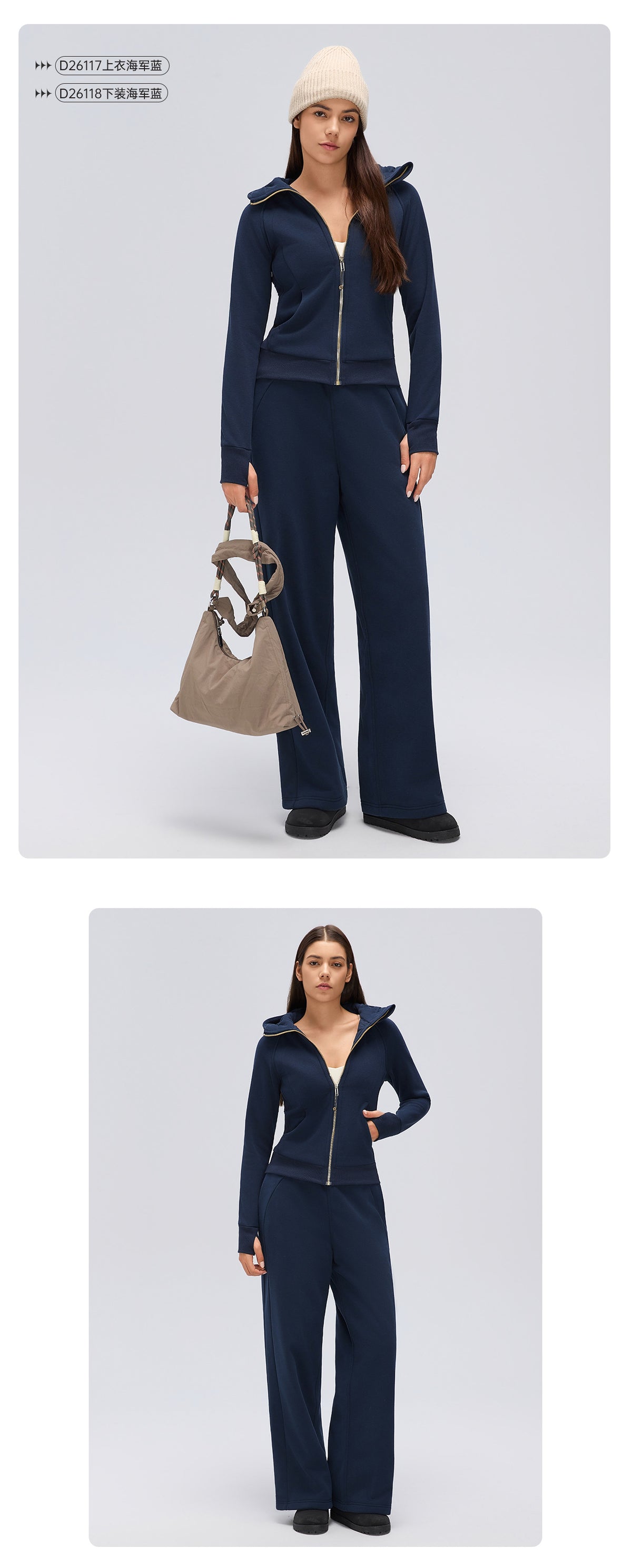 Wholesale Women’s Winter Puffer Tracksuit | Hooded Down Jacket & Relaxed-Fit Sports Trousers | fouregg
