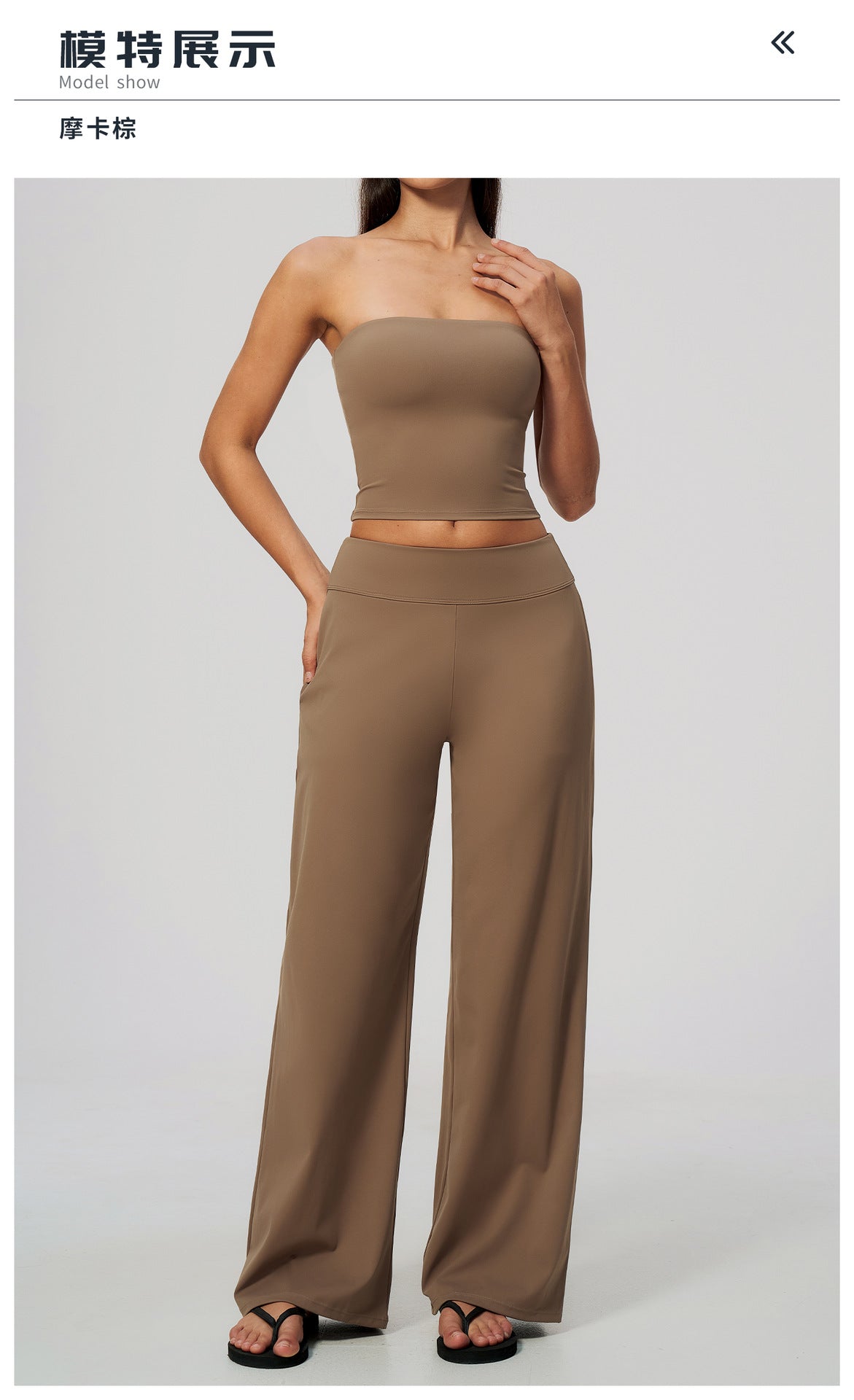 Wholesale Women’s Brushed 2-Piece Set | Strapless Sports Top & Relaxed Wide-Leg Pants 8793 | fouregg