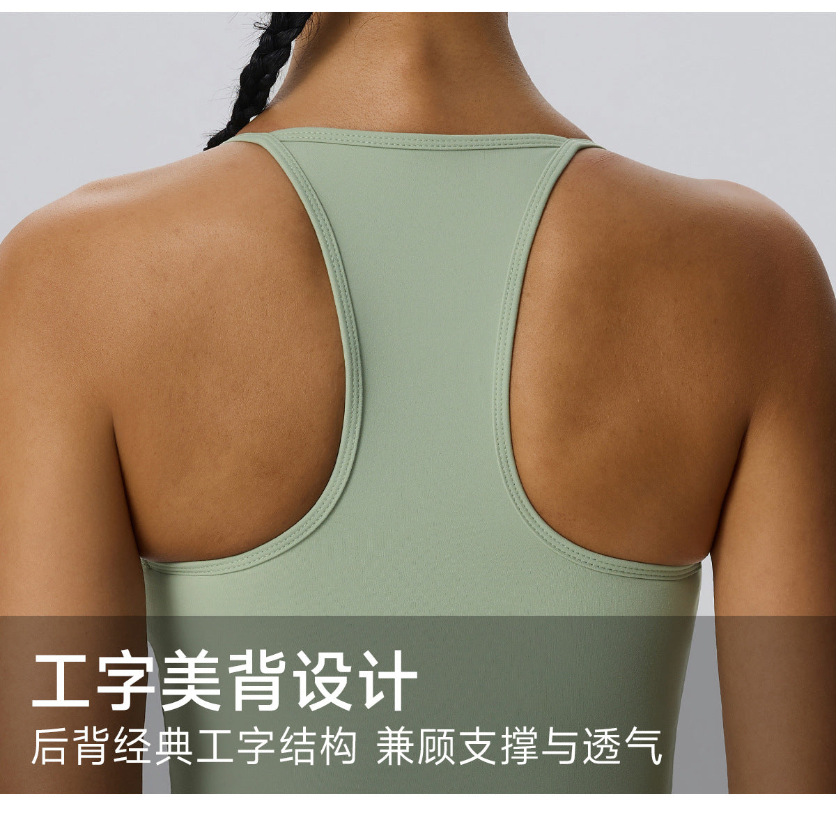 Wholesale Women’s Double-Brushed Yoga Set | Bulk Sculpting 2-Piece Fitness Activewear | fouregg