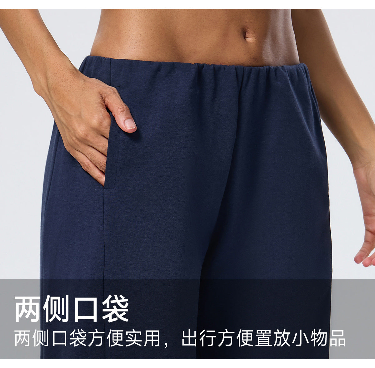 Wholesale Thermal Activewear Set | Cotton-Feel Long-Sleeve Top & Wide-Leg Trousers | fouregg