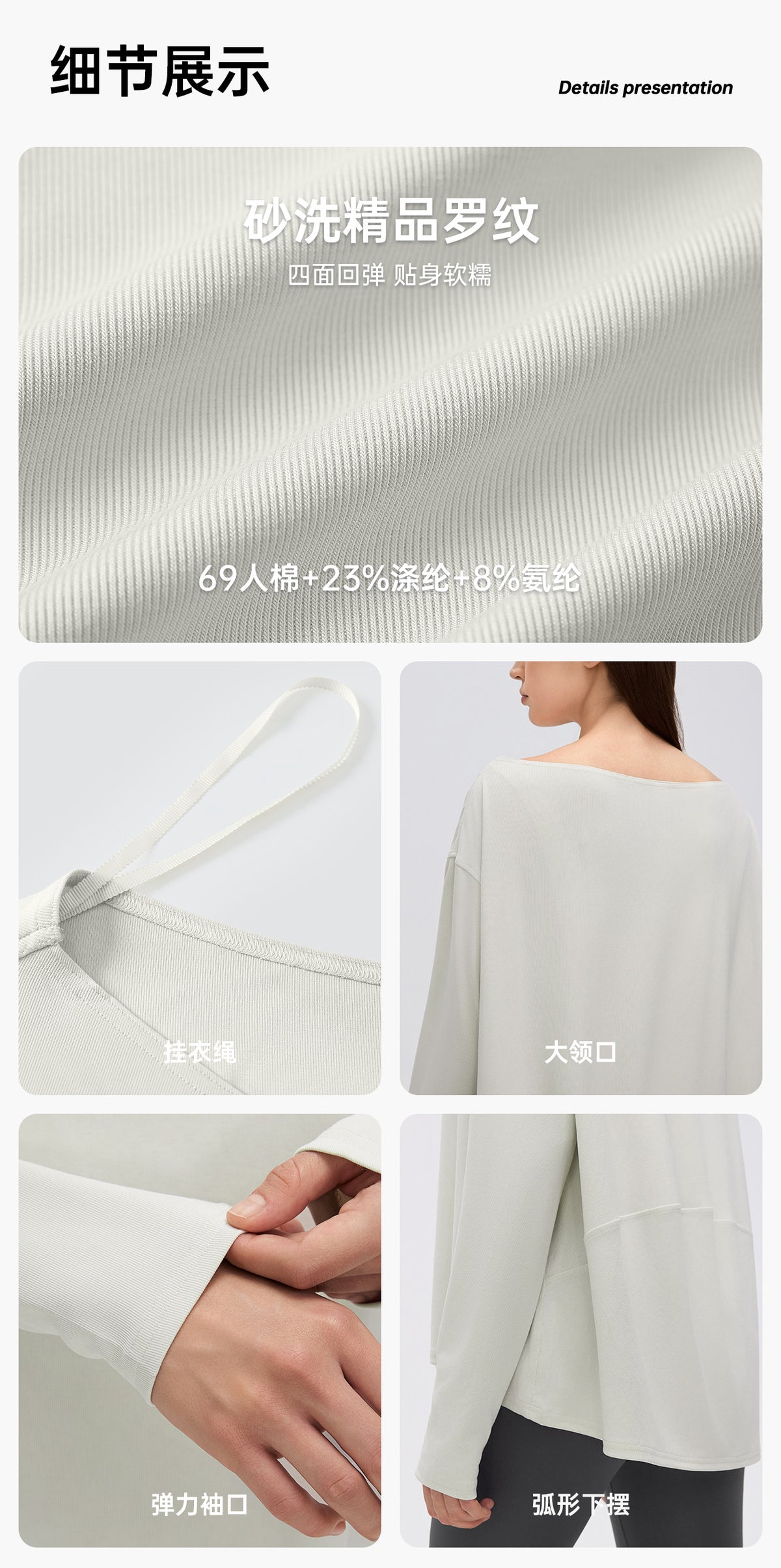 Wholesale Women’s Relaxed-Fit Activewear Top D26166 | Casual Long-Sleeve Running & Pilates Cover-Up | fouregg