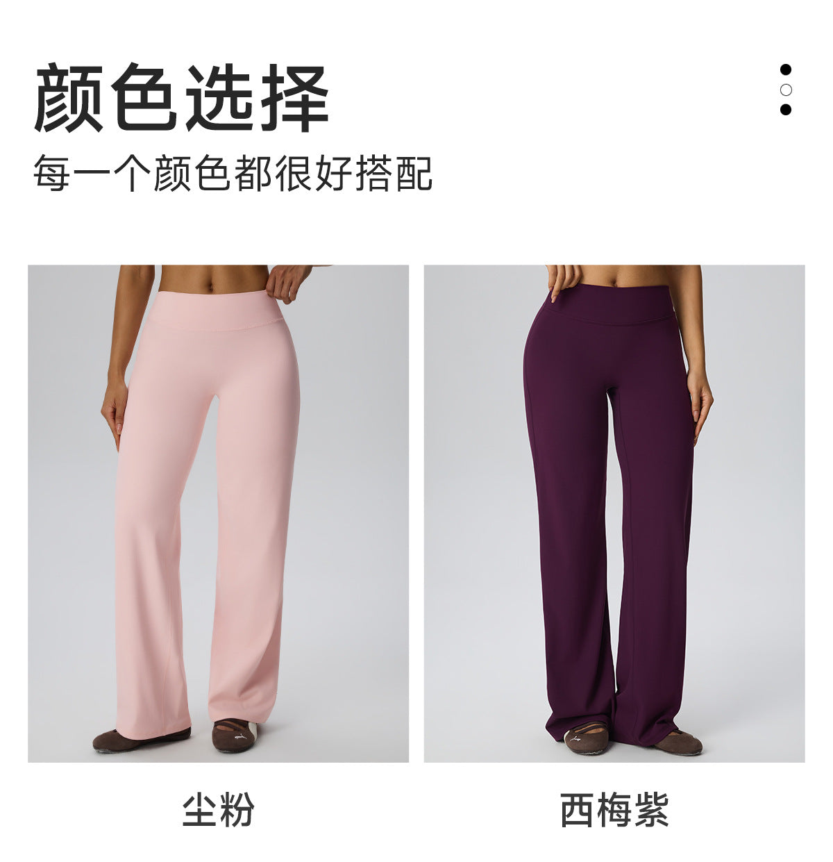 Wholesale Women’s Double-Brushed Yoga Pants | Bulk High-Waist Sculpting Straight-Leg Activewear 62345 | fouregg