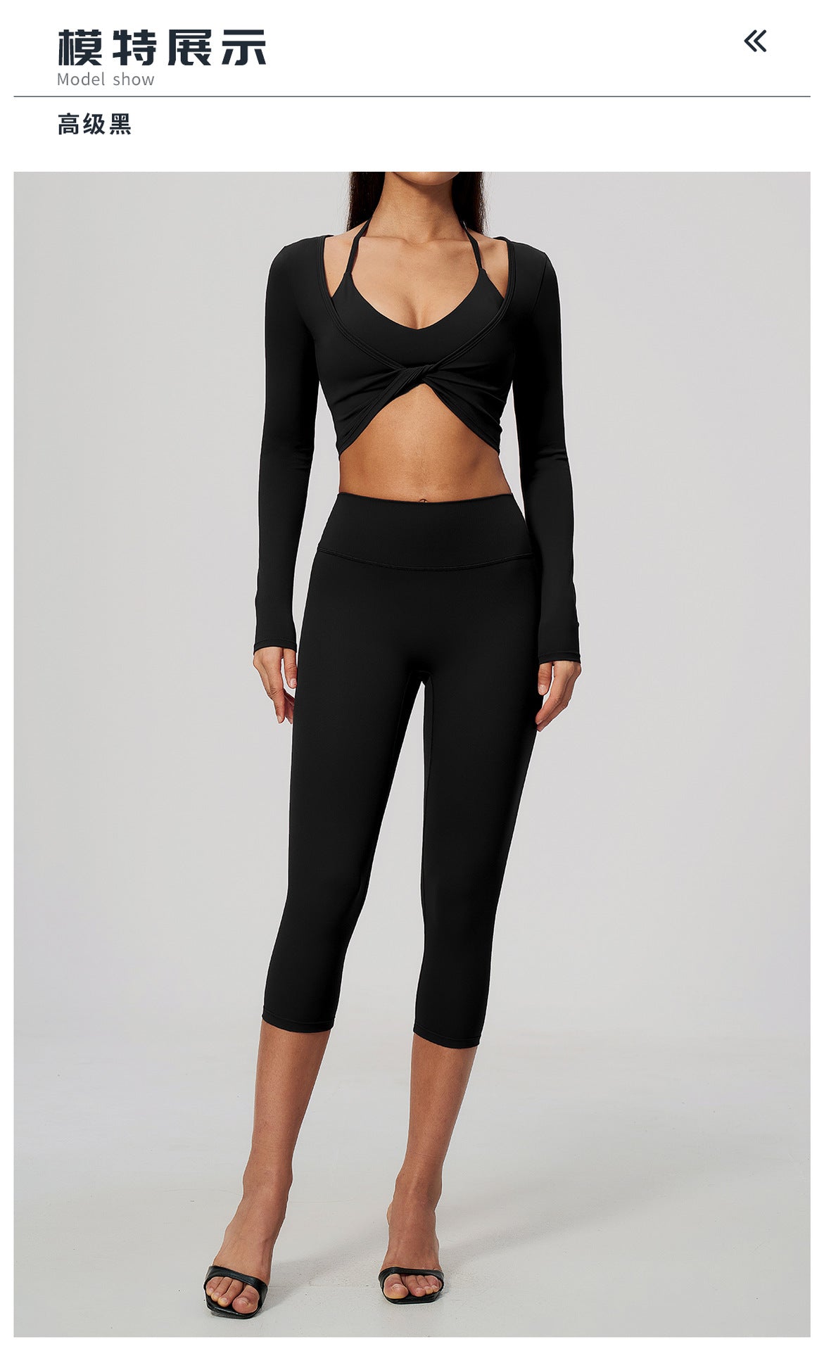 Wholesale Brushed Activewear Set 5529 | Tummy-Control, Butt-Lifting Yoga & Running Outfit | fouregg