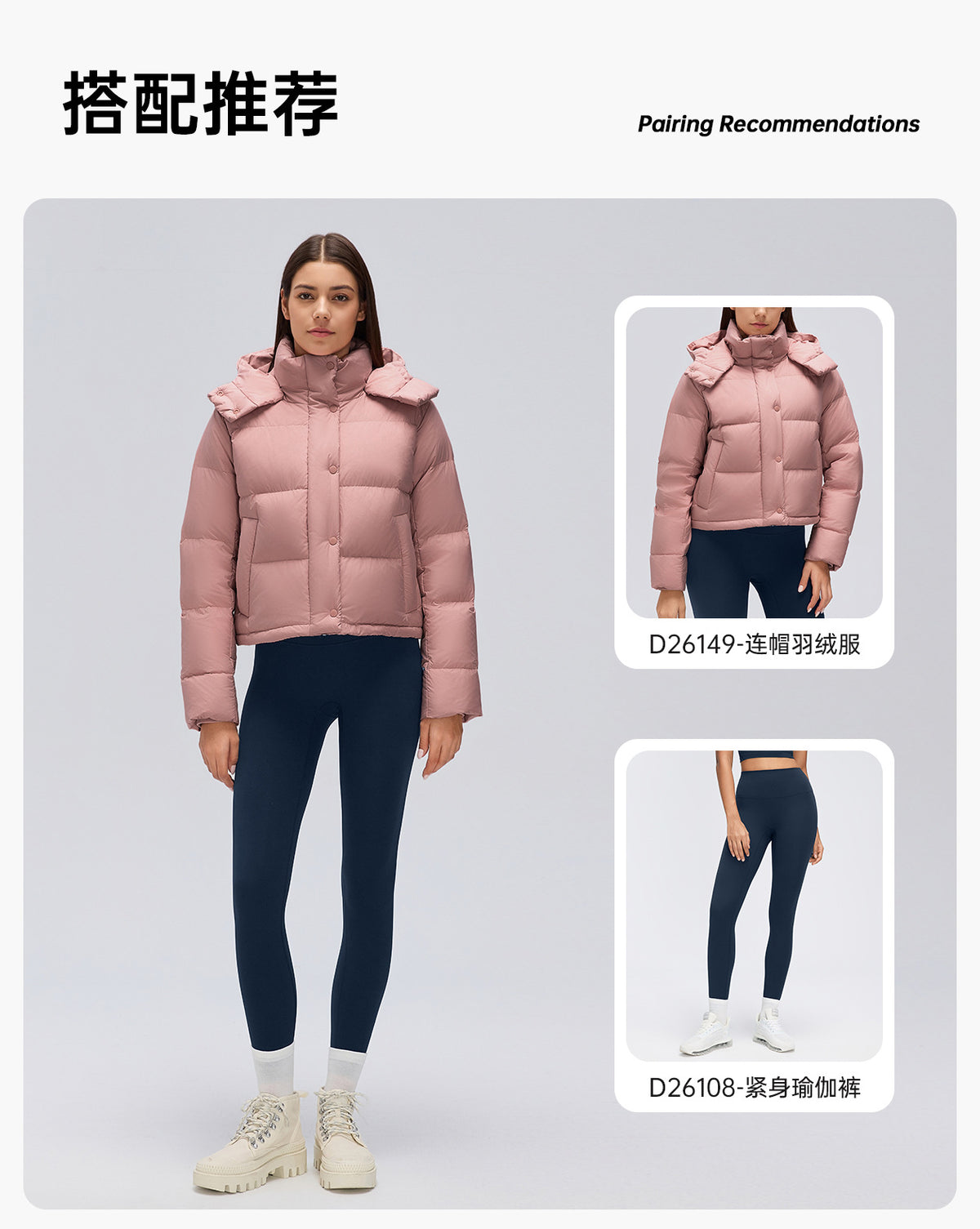 Wholesale Women’s Short Puffer Jacket D26149 | Warm Wind-Resistant Hooded Down Coat for Petite Sizes | fouregg