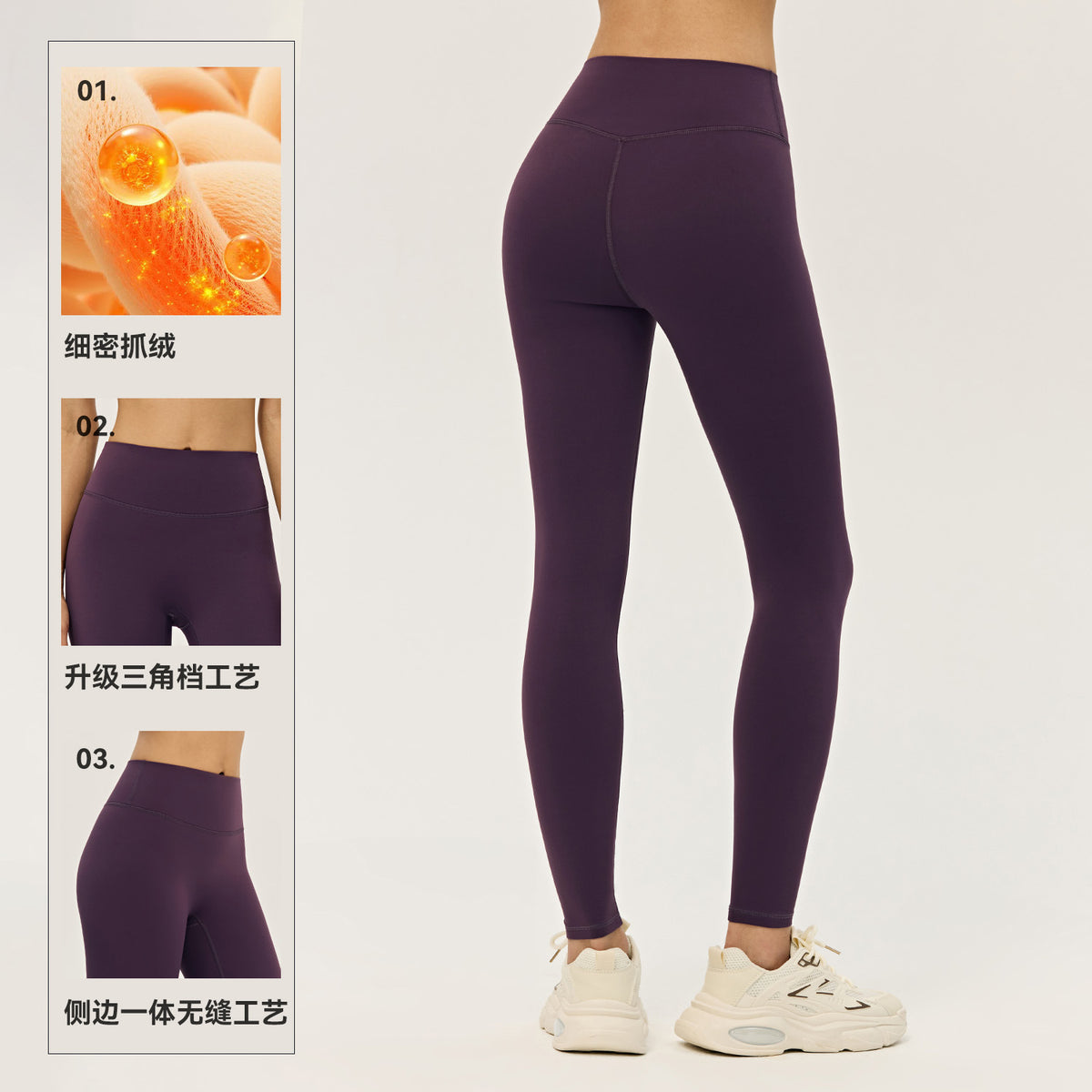 Wholesale Women’s Winter Yoga Pants | Warm High-Waist Tummy-Control Leggings with No Side Seams | fouregg