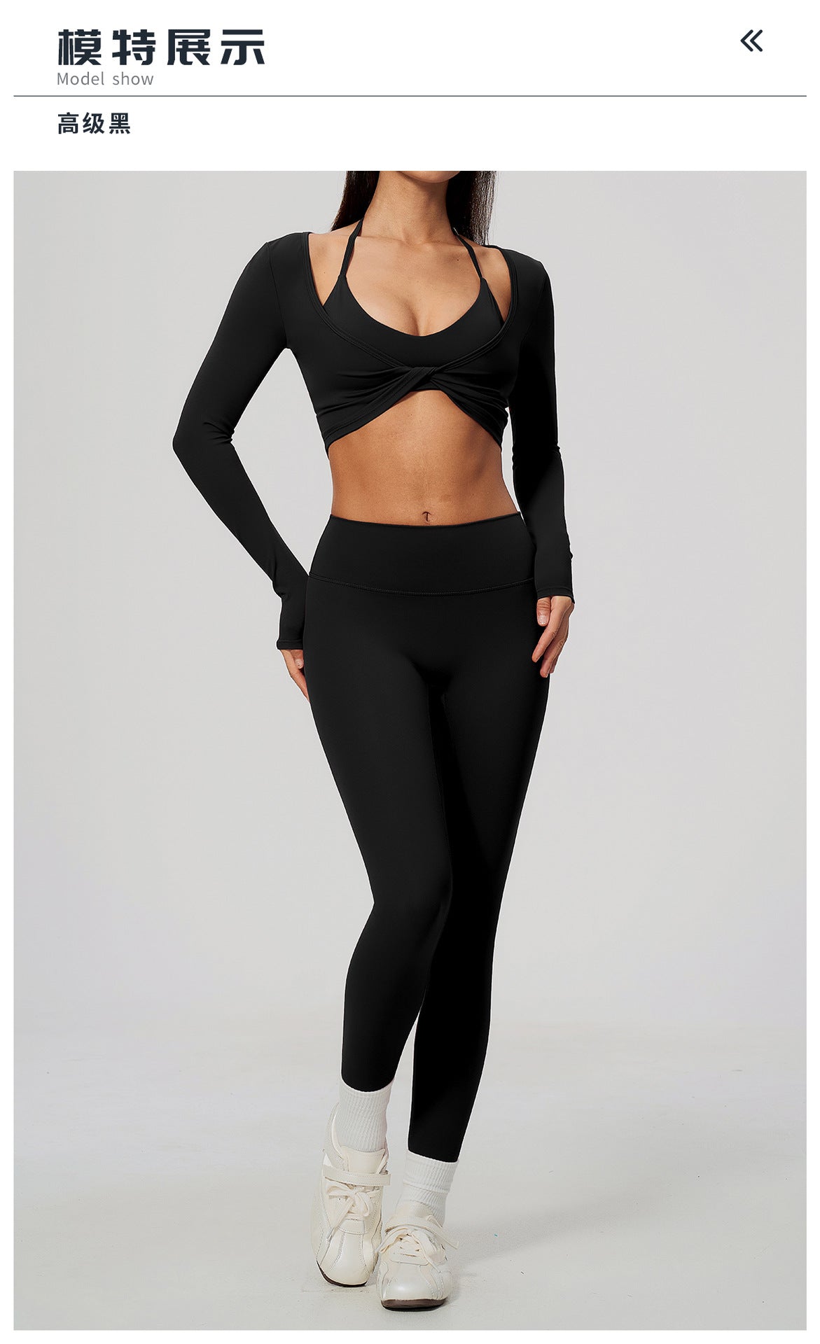 Wholesale Women’s Brushed Activewear Set 5529 | Slim-Fit Halter, Stand-Collar Jacket & Sculpting Pants | fouregg