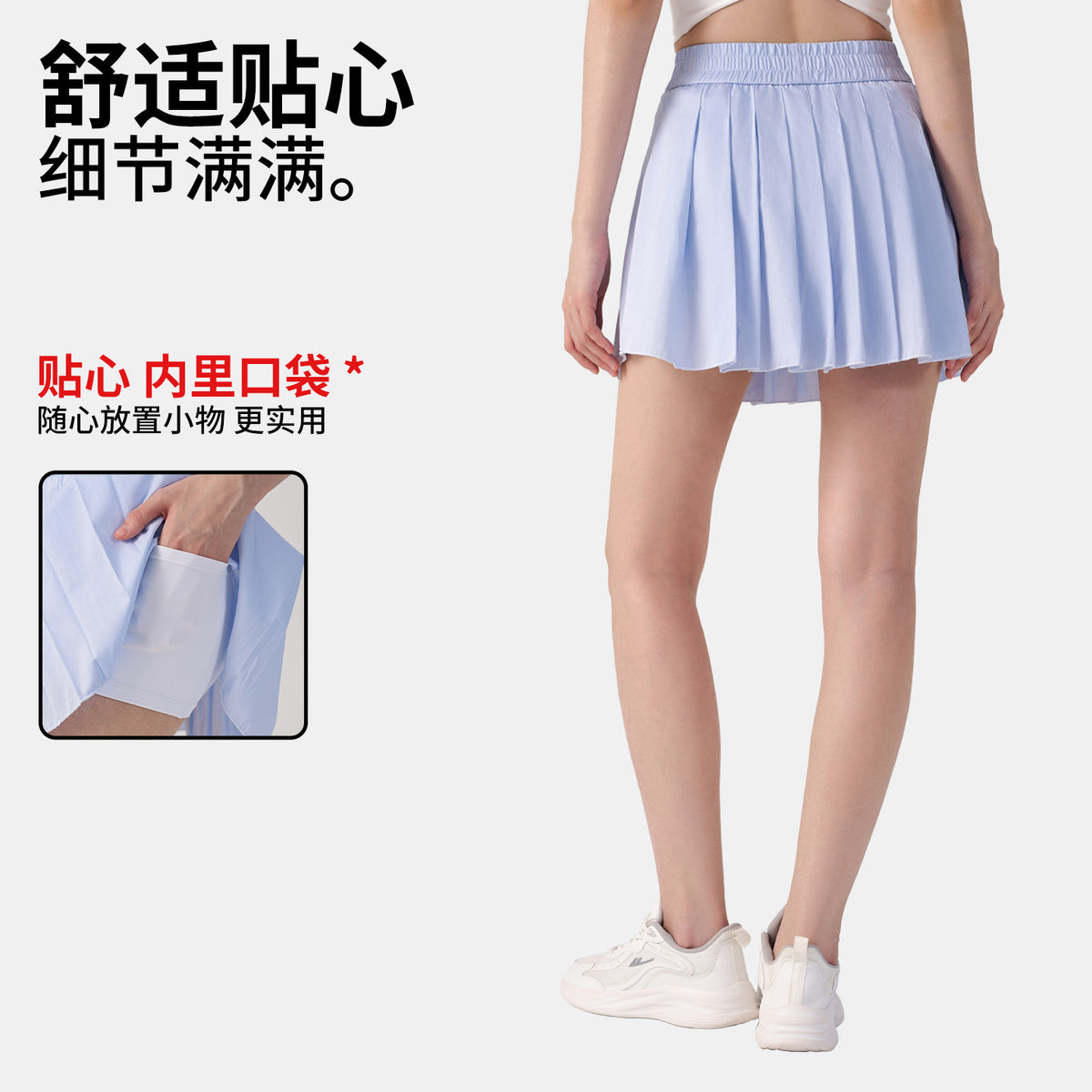 Wholesale Women’s Pleated Tennis Skirt | Bulk A-Line Workout & Fitness Skorts | fouregg