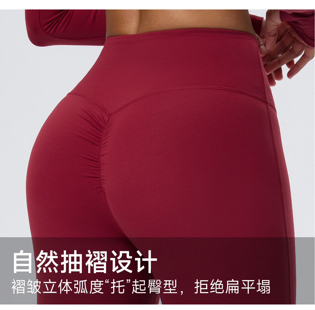 Wholesale Nude-Feel Activewear Set | Double-Brushed Bra, Butt-Lift Flare Pants & Cover-Up | fouregg