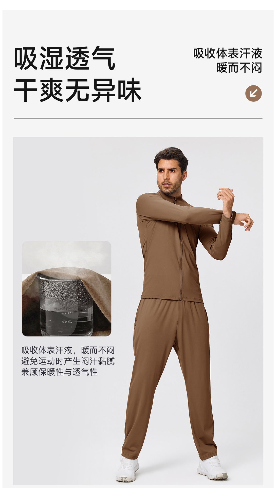 Wholesale Men’s Winter Sports Set | Bulk Lightweight Fleece Fitness & Casual Wear | fouregg
