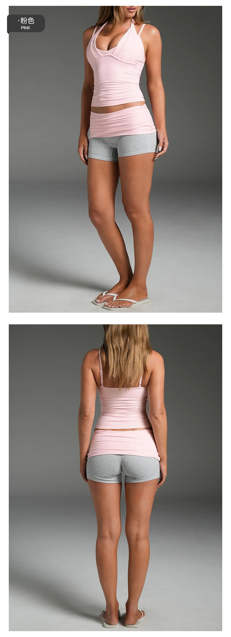 Wholesale Women’s Activewear Set | Backless Halter Sports Top & Color-Block Workout Pants | fouregg