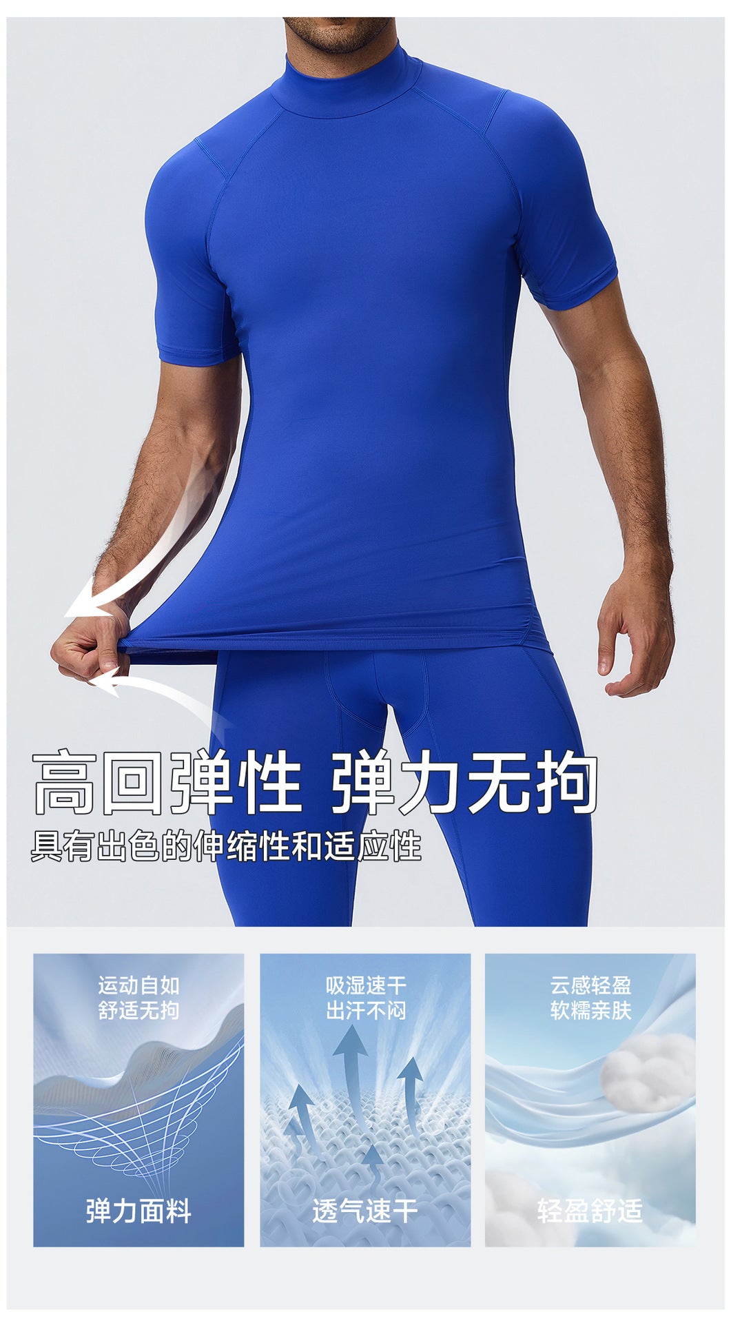 Wholesale Men’s Sculpting Workout Shirt 61207 | Slim-Fit Short Sleeve Running & Training Top | fouregg
