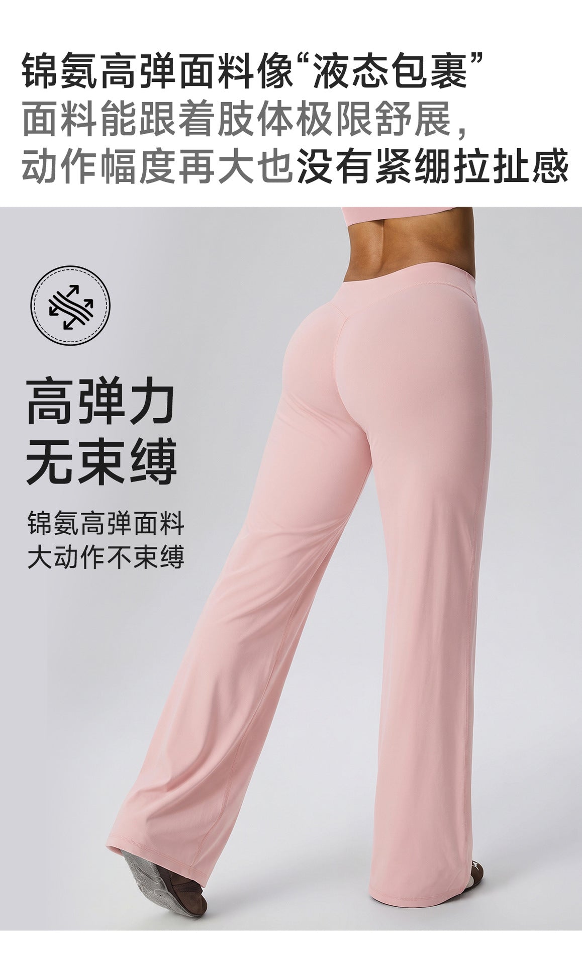 Wholesale Women’s Double-Brushed Yoga Pants | Bulk High-Waist Sculpting Straight-Leg Activewear 62345 | fouregg