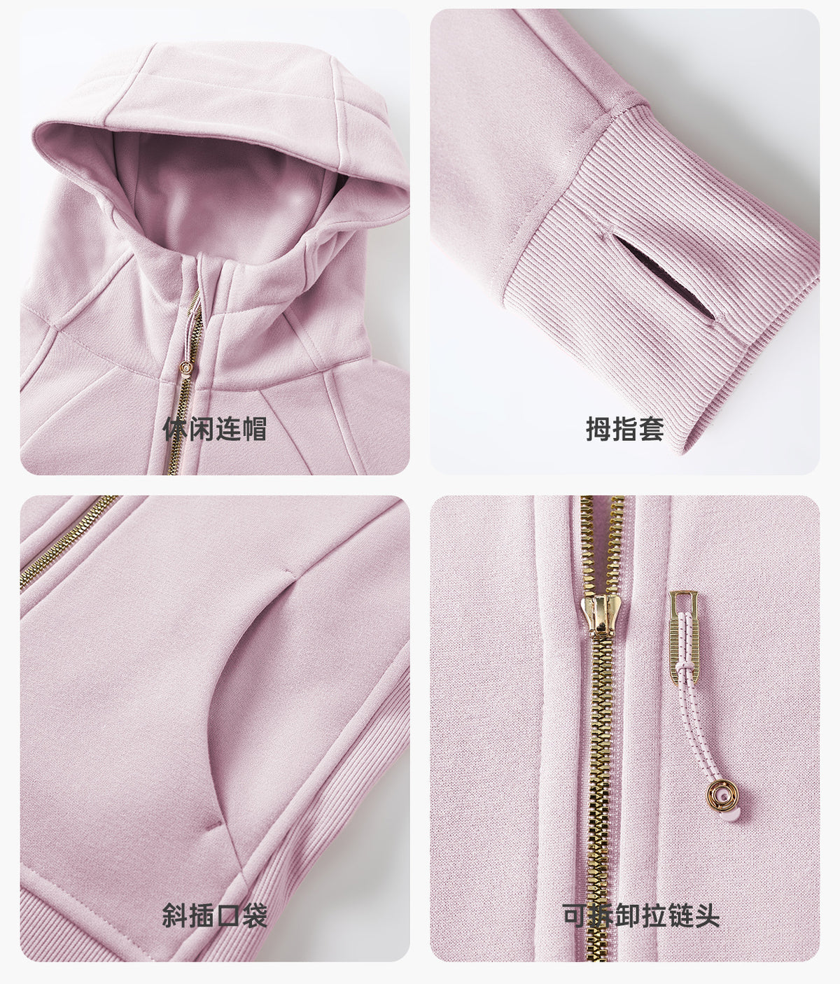 Wholesale Women’s Winter Workout Jacket D26115 | Warm Drawstring Waist Hooded Fitness Top | fouregg