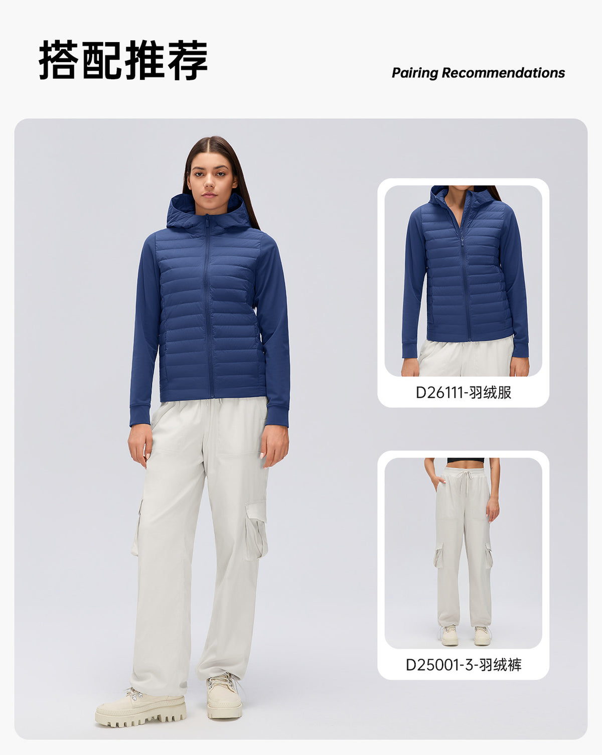 Wholesale Women’s Lightweight Down Jacket D26111 | Slim-Fit Hooded Outdoor Sports Outerwear | fouregg