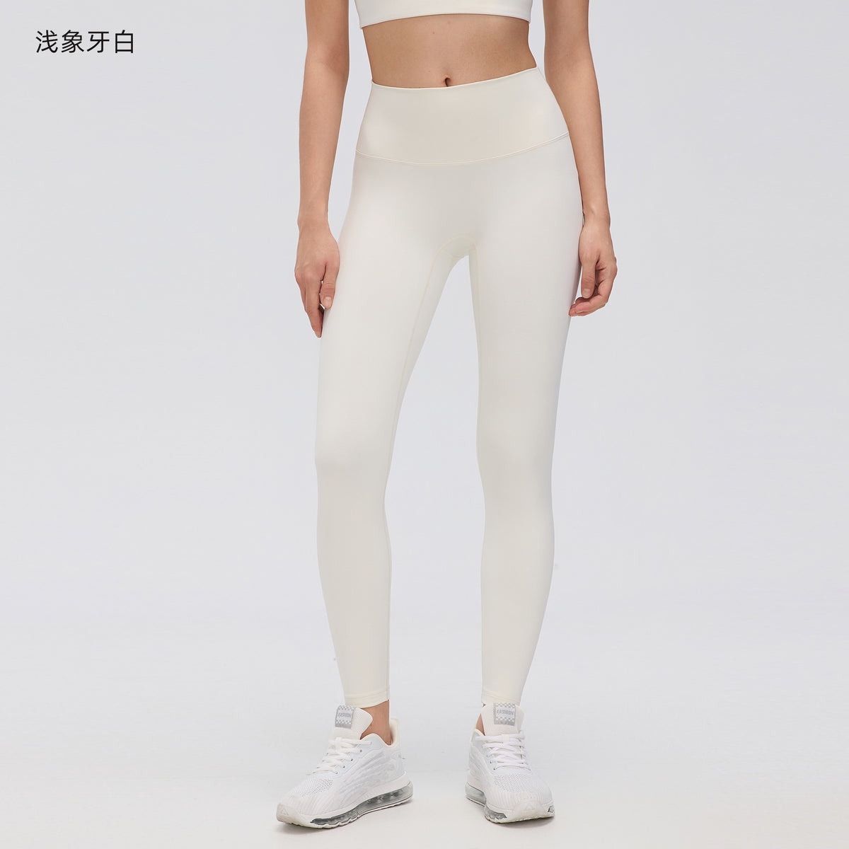 Wholesale Women’s Thermal Workout Leggings D26154 | Brushed-Interior Slim-Fit Winter Activewear | fouregg - Light Ivory
