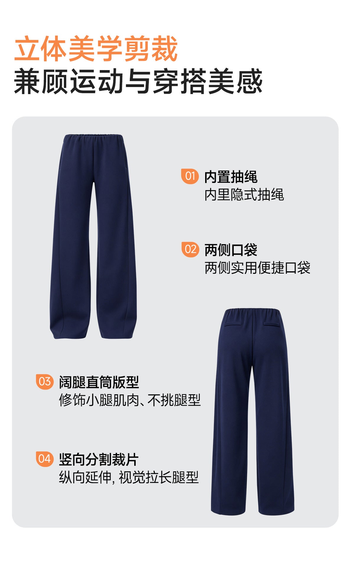 Wholesale Winter Wide-Leg Sweatpants | Relaxed-Fit Heat-Retention Activewear Trousers | fouregg