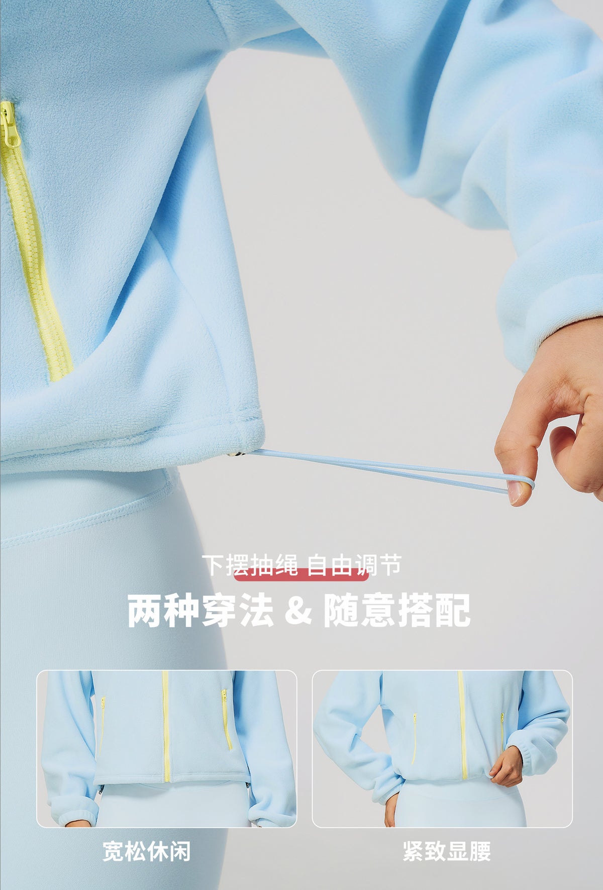 Wholesale Women’s Casual Activewear Jacket 5585 | Relaxed-Fit Warm Cropped Zip-Up | fouregg