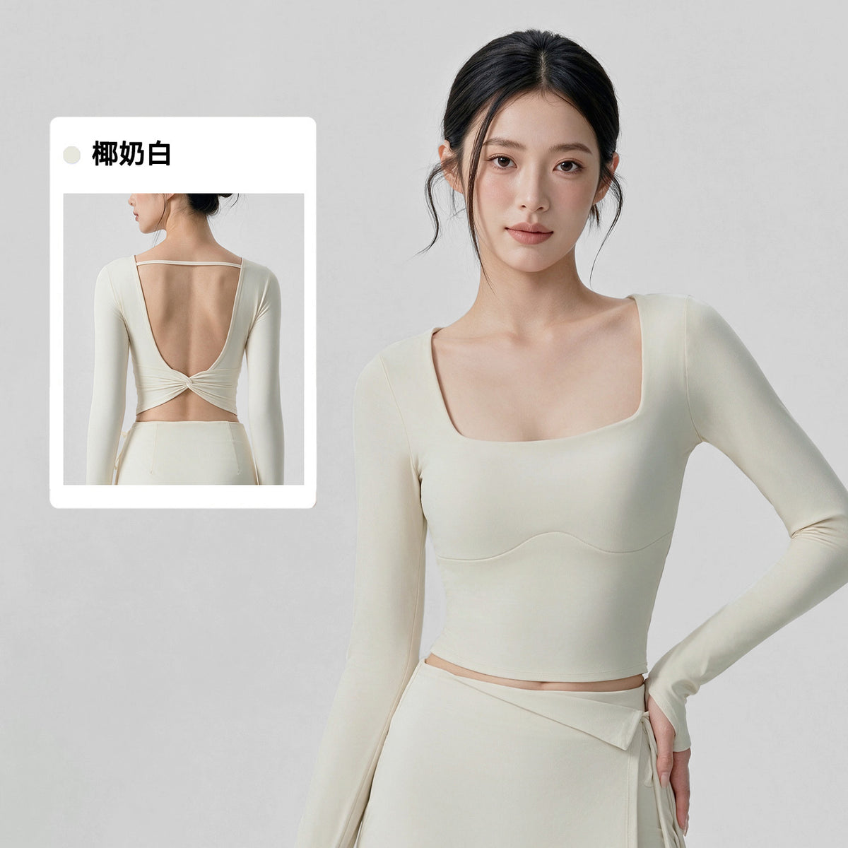 Wholesale Women’s Cropped Yoga Top | Built-In Cups & Slim-Fit Long Sleeve Activewear | fouregg - Coconut Milk White