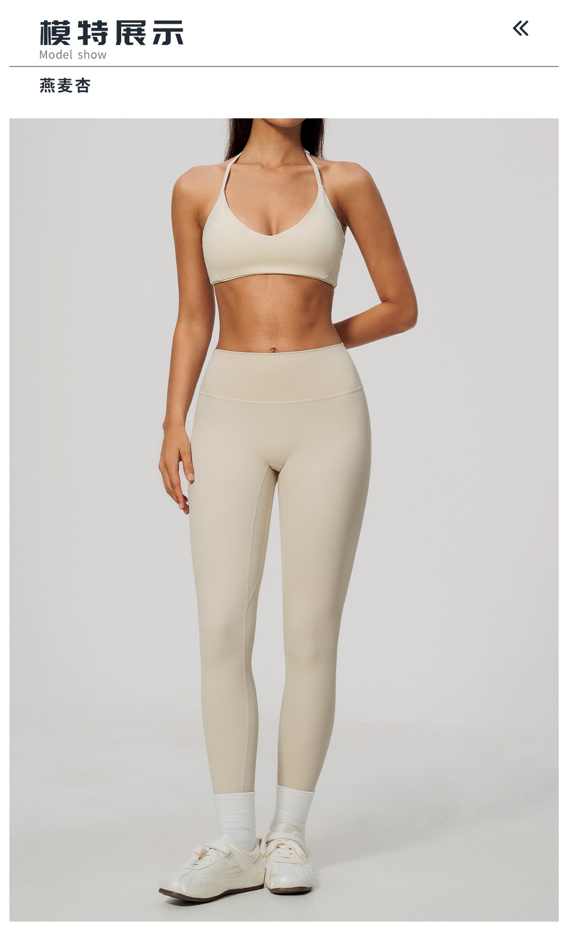 Wholesale Women’s Workout Set 5529 | Slim-Fit Yoga & Fitness Outfit | fouregg
