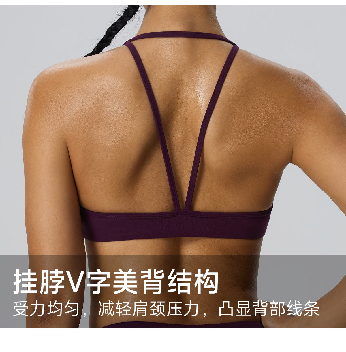 Wholesale Women’s Double-Brushed Sports Bra | Bulk V-Neck Halter Fitness & Yoga Wear 62767 | fouregg