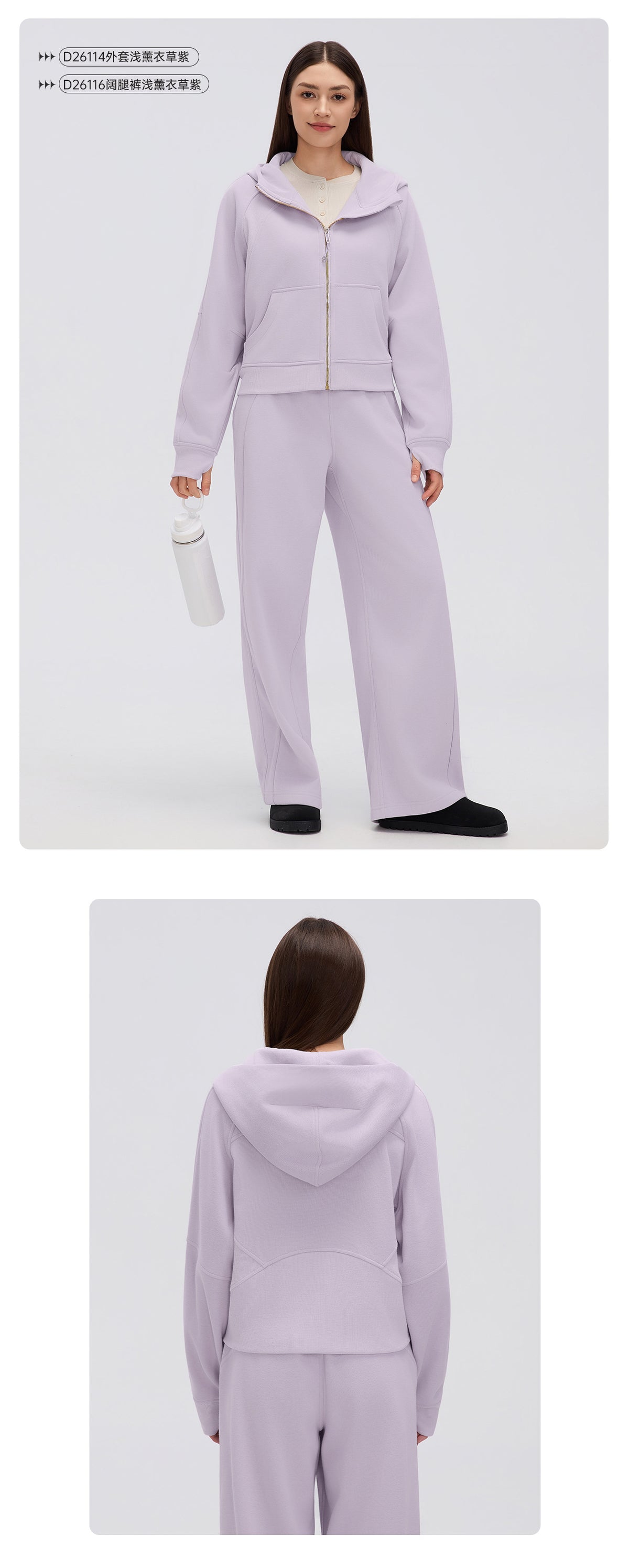 Wholesale Women’s Winter Activewear Set | Relaxed-Fit Fleece Hoodie & Straight-Leg Joggers | fouregg
