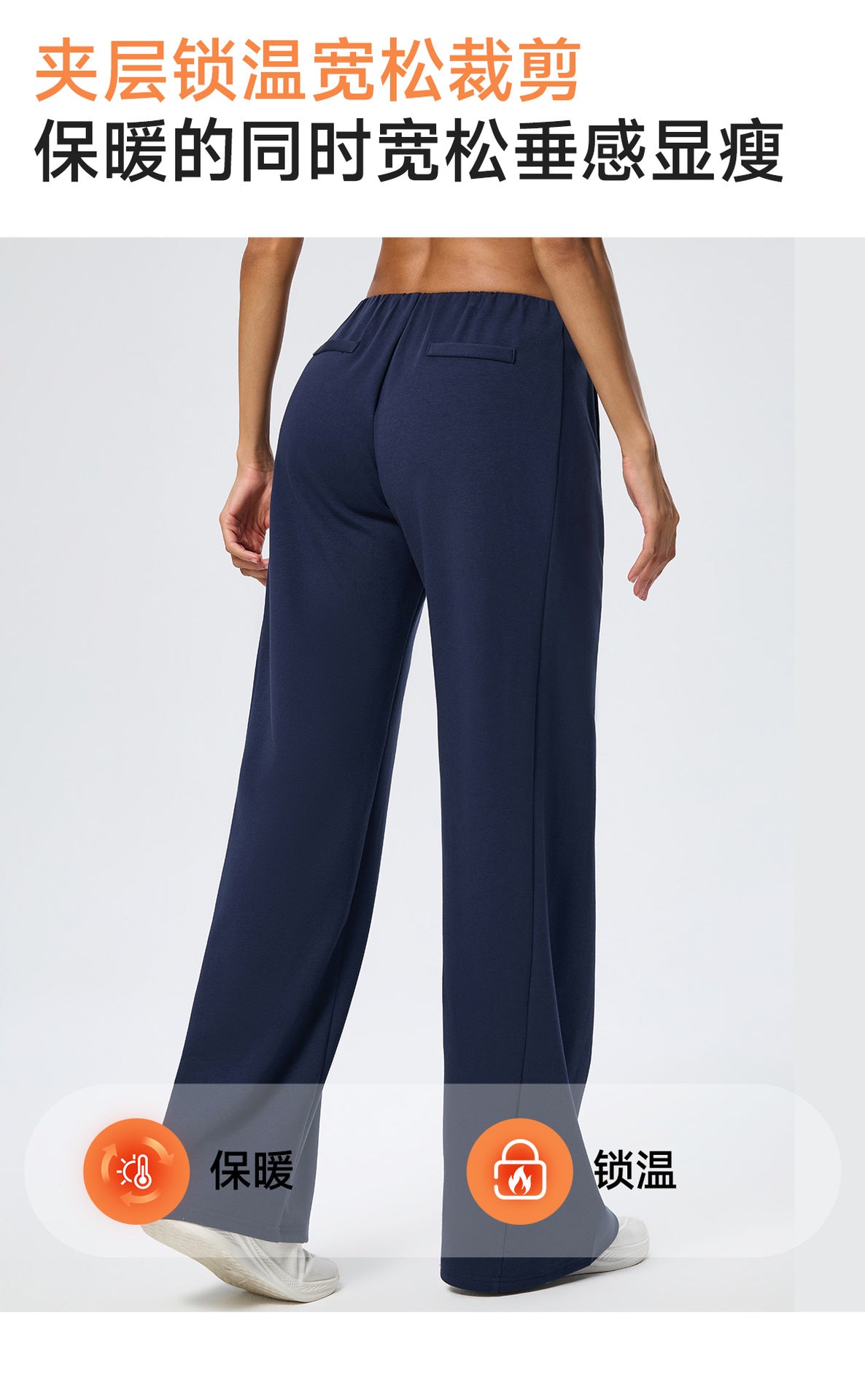 Wholesale Winter Wide-Leg Sweatpants | Relaxed-Fit Heat-Retention Activewear Trousers | fouregg