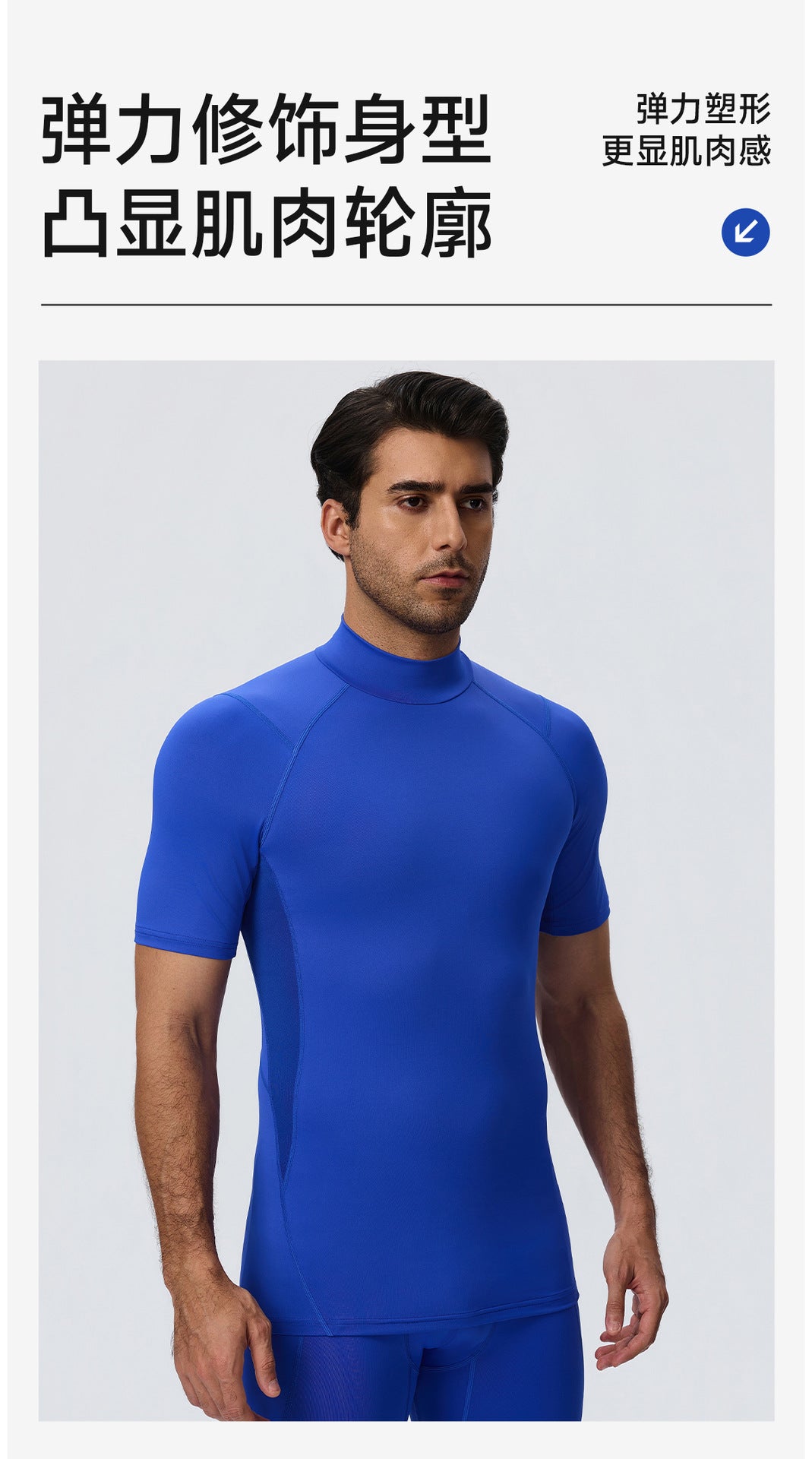 Wholesale Men’s Sculpting Workout Shirt 61207 | Slim-Fit Short Sleeve Running & Training Top | fouregg