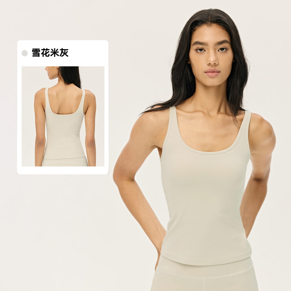 Wholesale Premium Lycra Sports Tank Top | Bulk Built-In Cup Yoga & Fitness Wear | fouregg - Snowy Beige