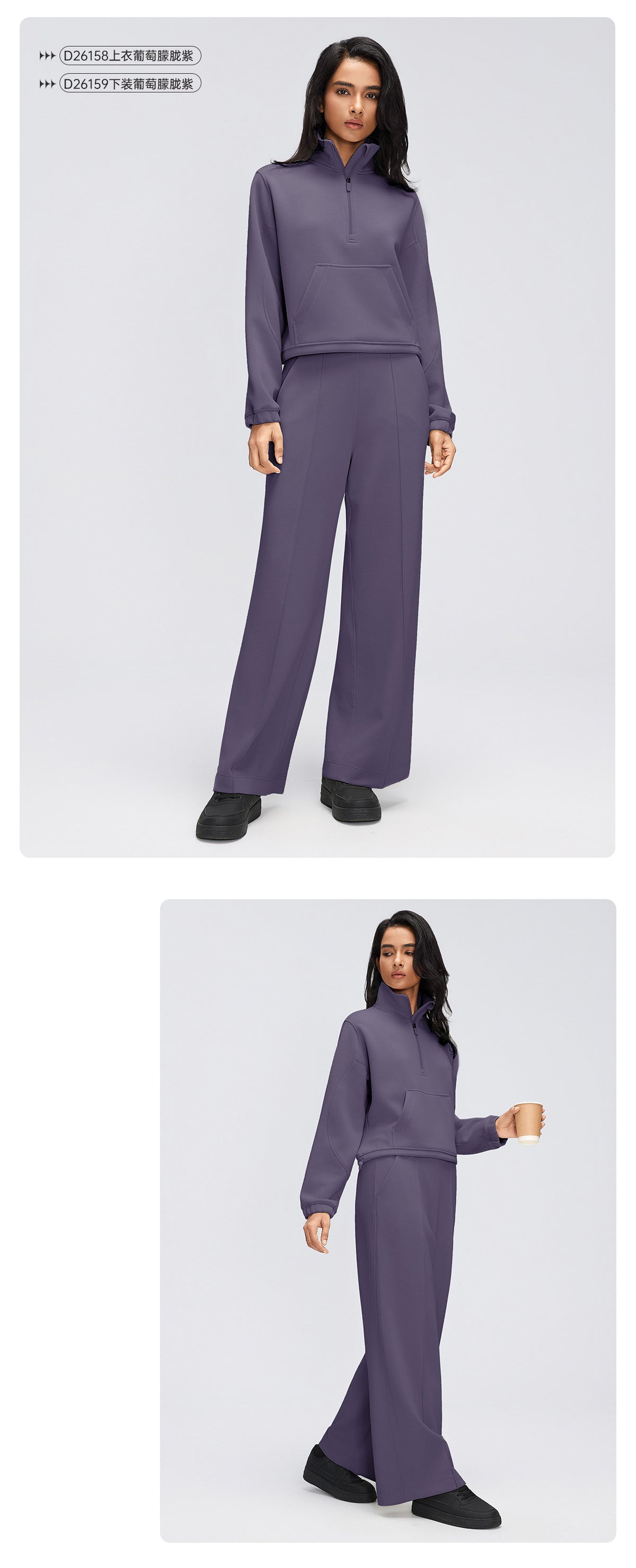 Wholesale Women’s Casual Activewear Set | Relaxed Cropped Sports Jacket & Straight-Leg Trousers | fouregg