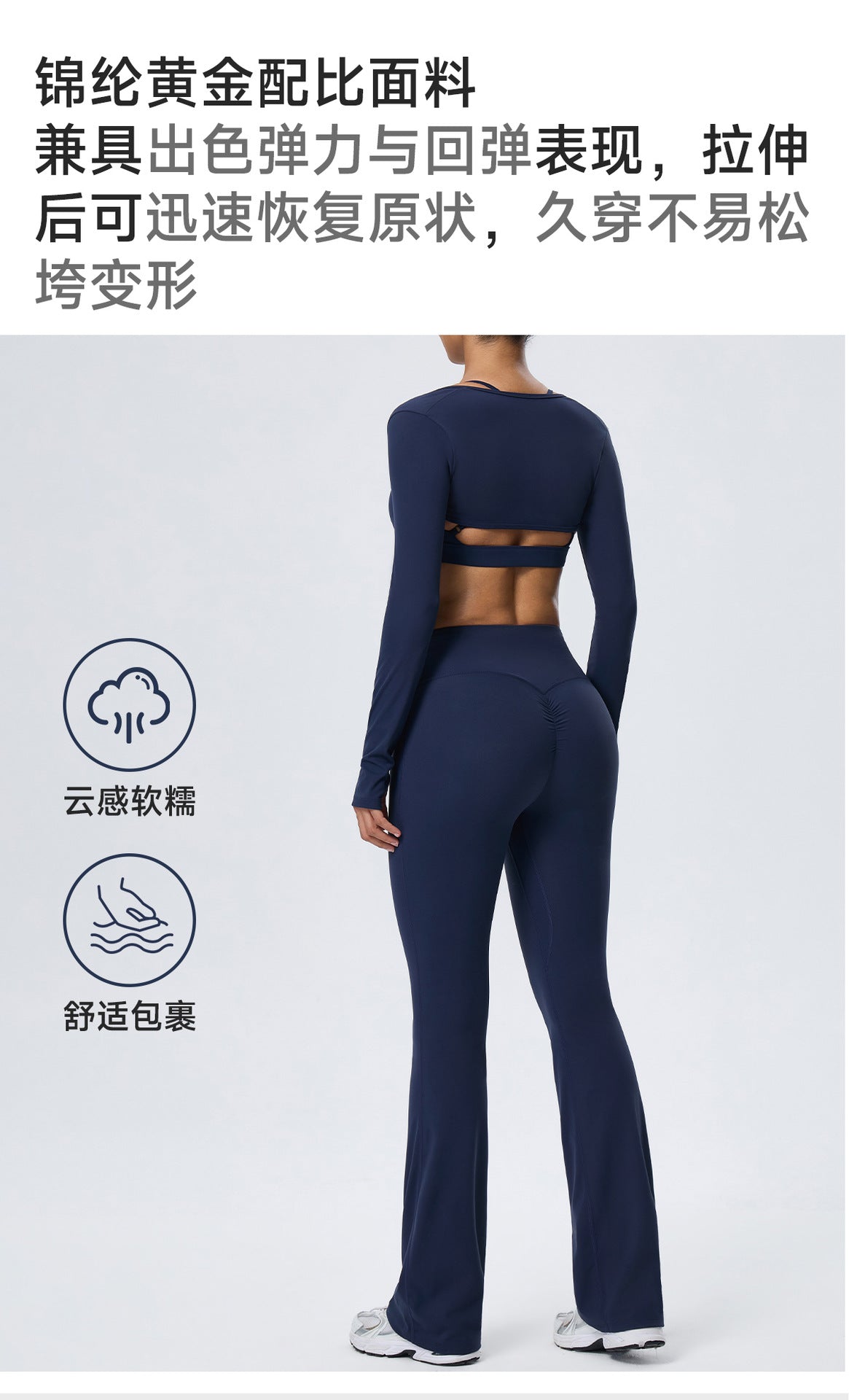 Wholesale Women’s Double-Brushed Yoga Set | Bulk 3-Piece Sculpting Fitness & Running Wear | fouregg