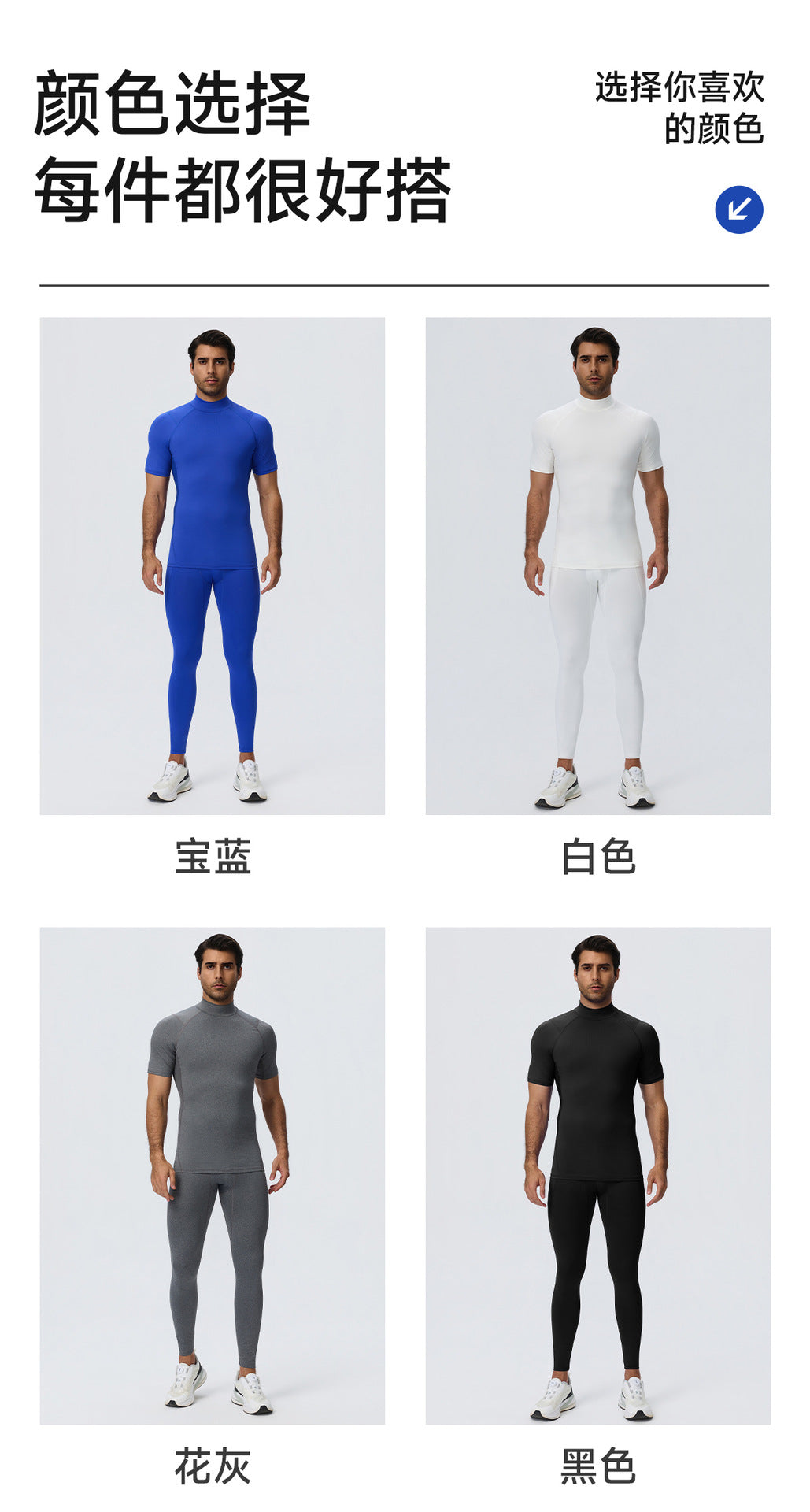 Wholesale Men’s Sculpting Workout Set | High-Stretch T-Shirt & Slim-Fit Fitness Pants | fouregg