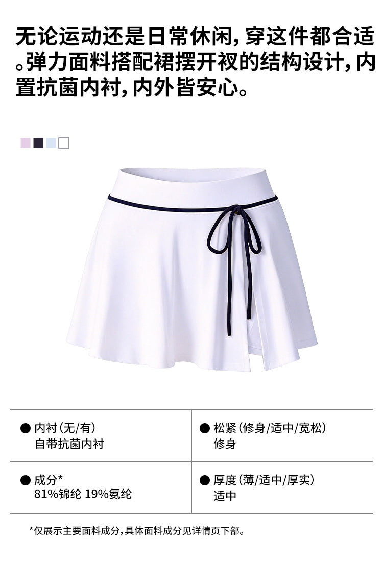 Wholesale Women’s A-Line Sports Skort | Bulk Pleated Tennis, Yoga & Badminton Skirts | fouregg