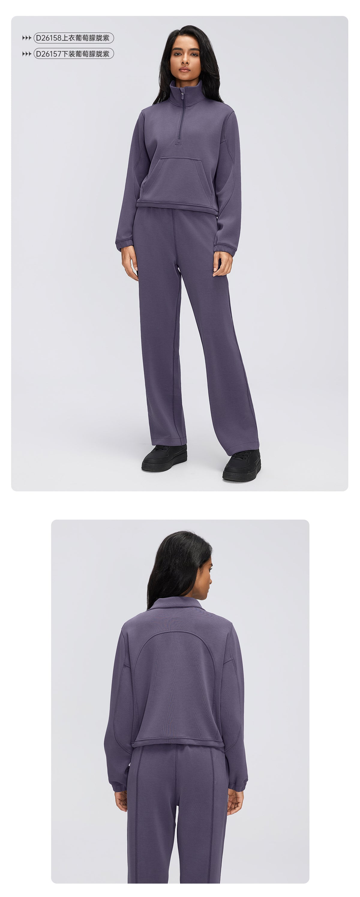 Wholesale Women’s Casual Activewear Set | Relaxed Cropped Sports Jacket & Straight-Leg Trousers | fouregg