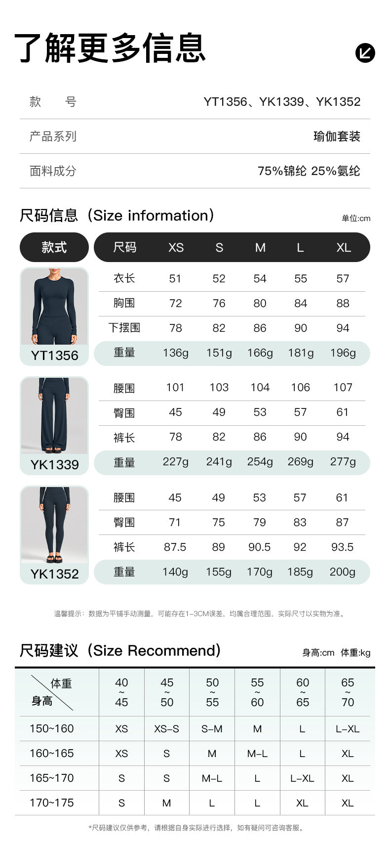 Wholesale Women’s Activewear Set | Fitted Long Sleeve Tee & Loose Straight-Leg Workout Trousers | fouregg