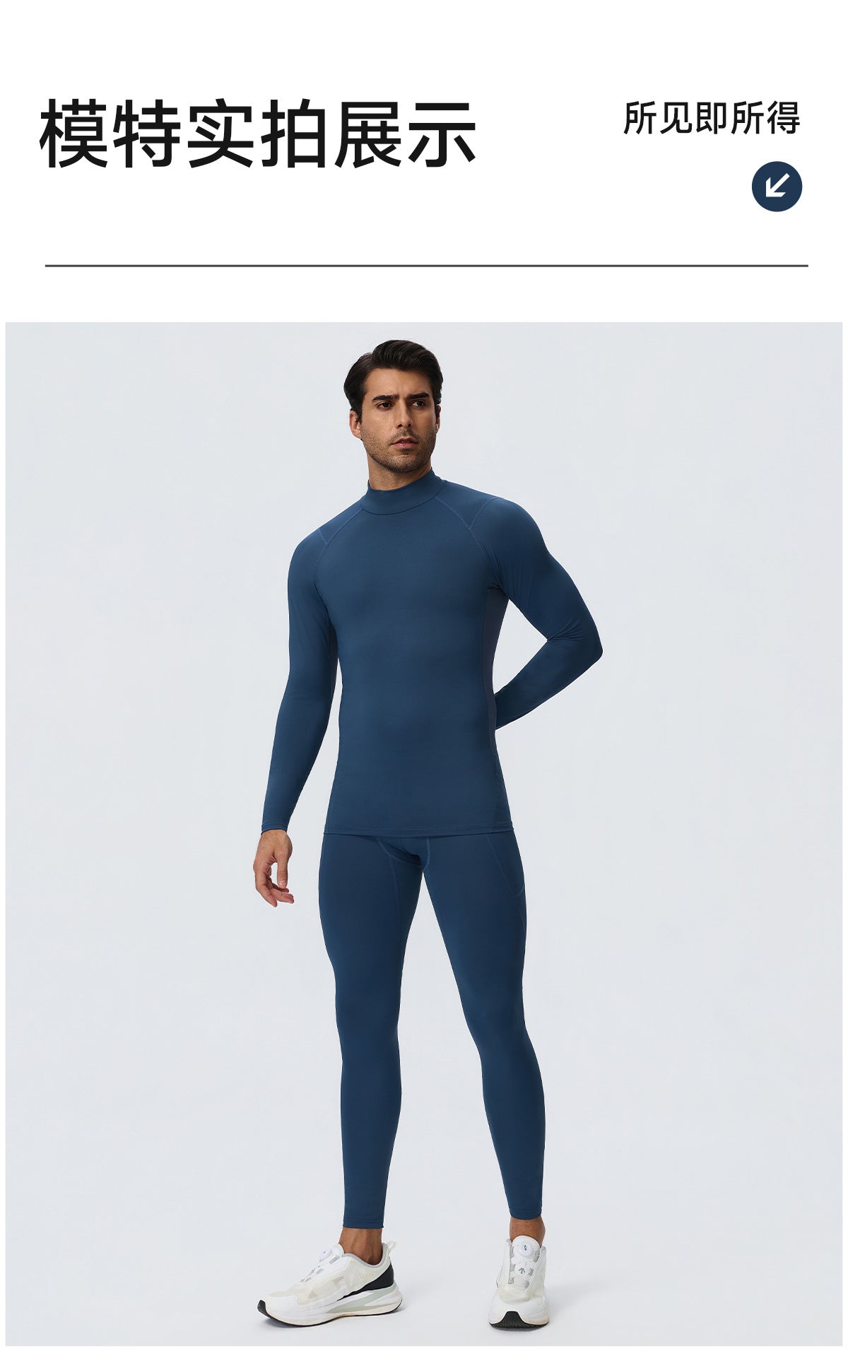 Wholesale Men’s Sculpting Workout Set | High-Stretch Long-Sleeve Shirt & Slim-Fit Gym Pants | fouregg