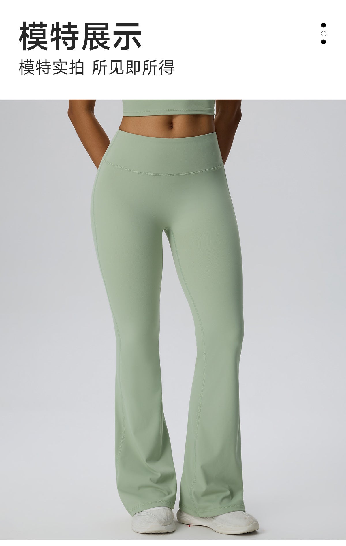 Wholesale Women’s High-Stretch Flare Yoga Pants | Bulk Sculpting Wide-Leg Activewear 62347 | fouregg